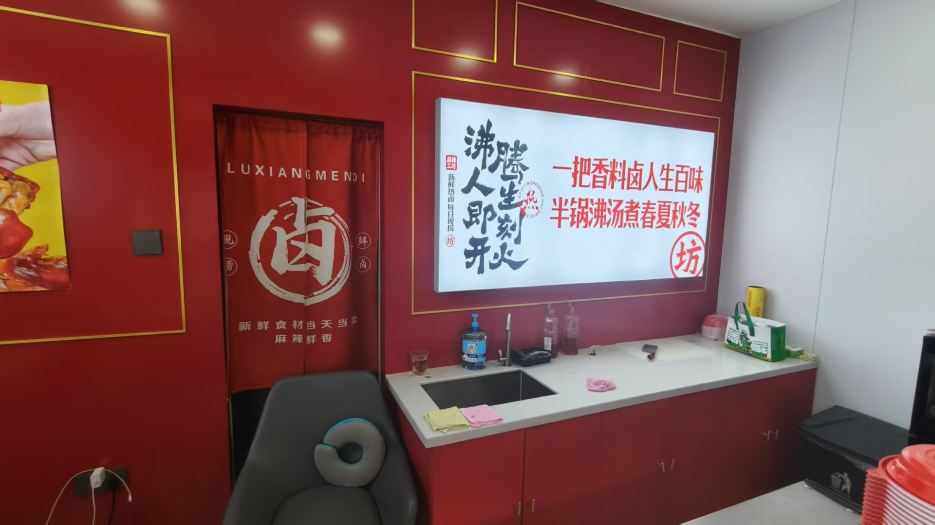二道安乐路40平门市出兑，鸭货店出兑转让，做什么项目都可以，