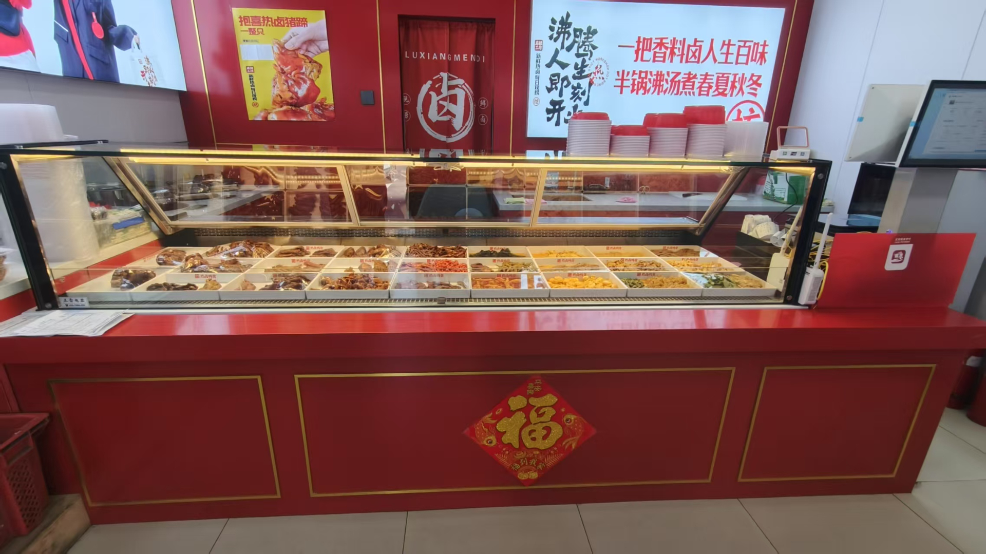 二道安乐路40平门市出兑，鸭货店出兑转让，做什么项目都可以，