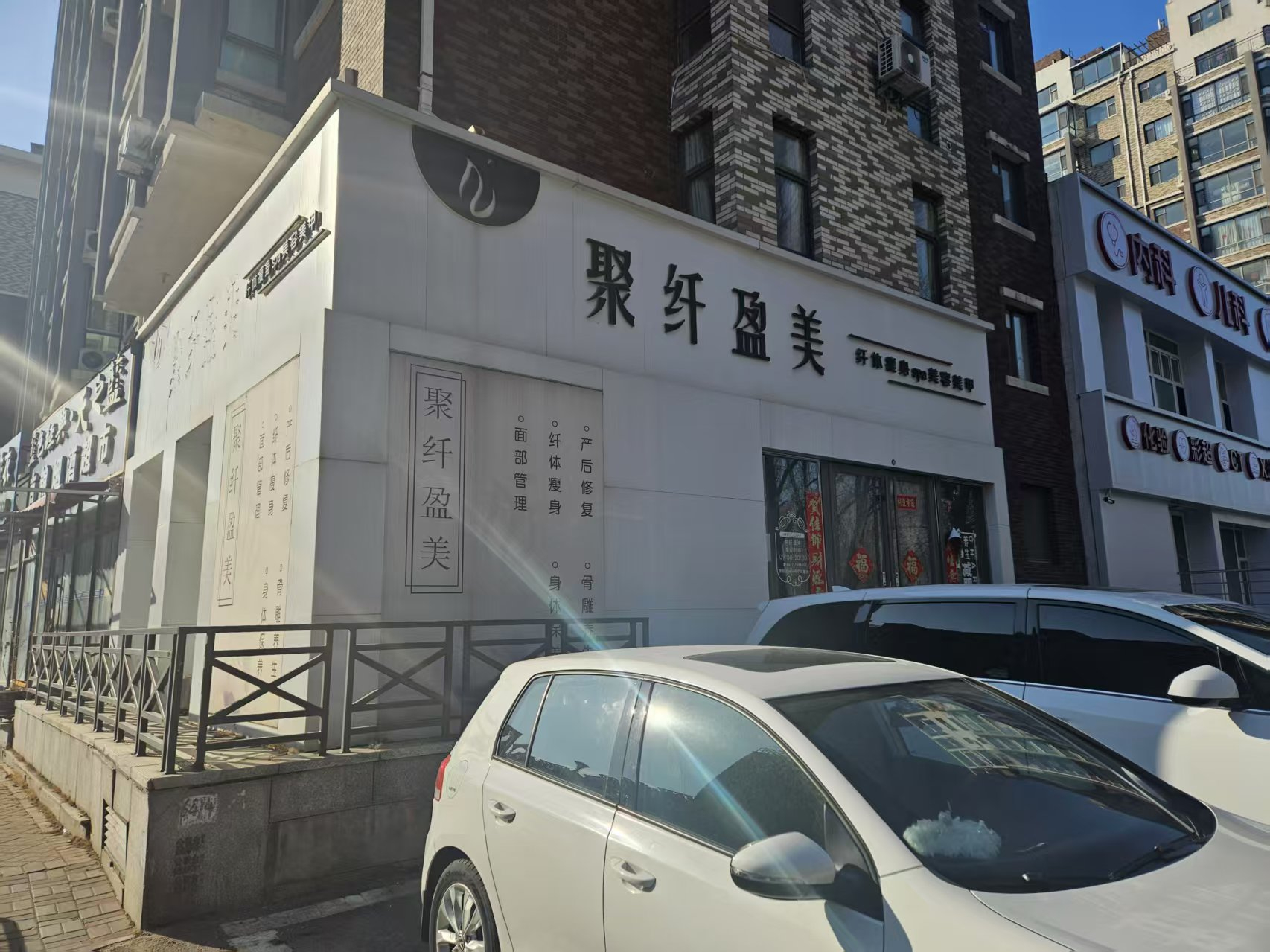 美容院出兑 200平门市空兑