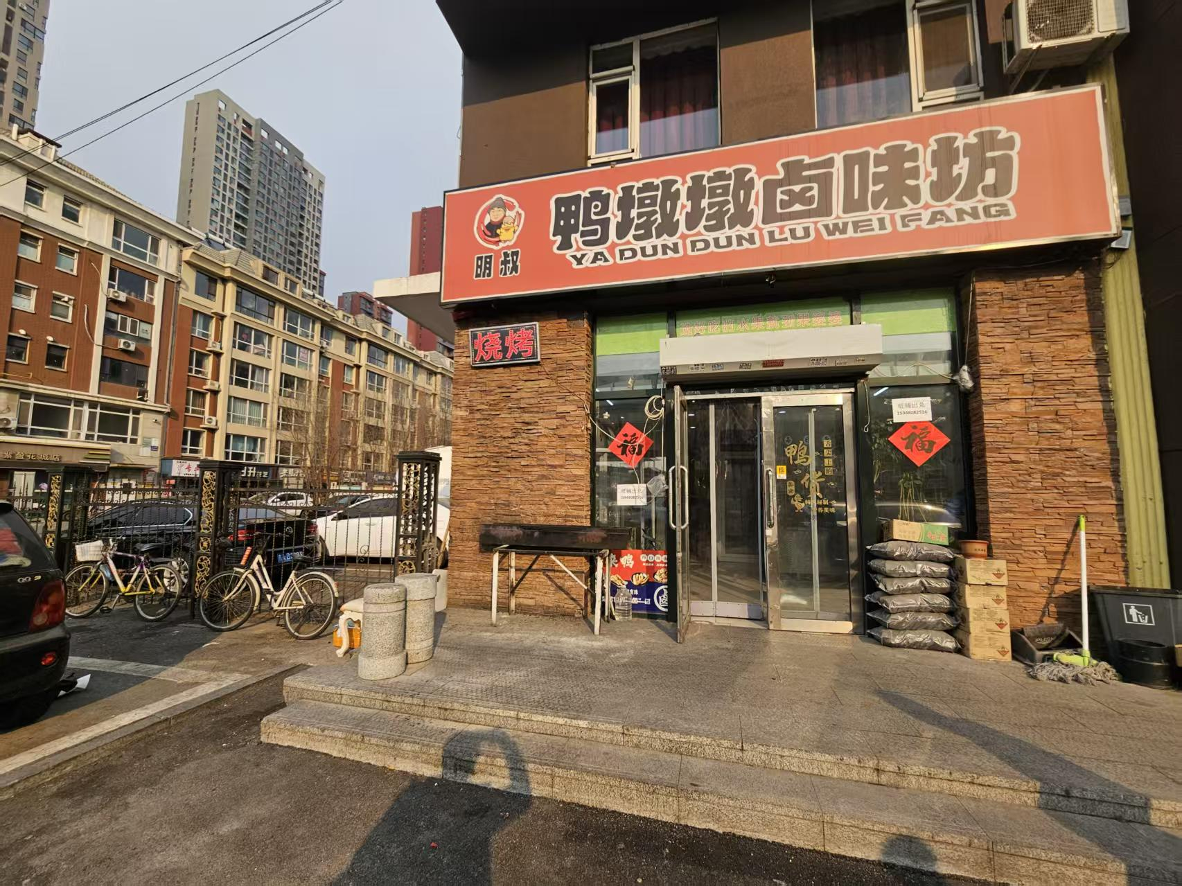小区门口快餐店出兑 地摊烧烤出兑