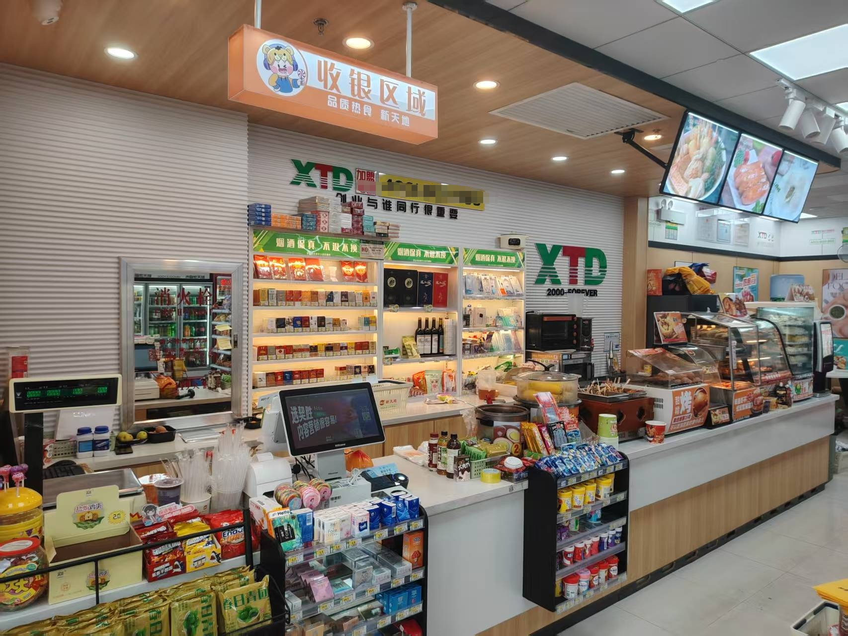 净月区100平品牌新天地便利店出兑