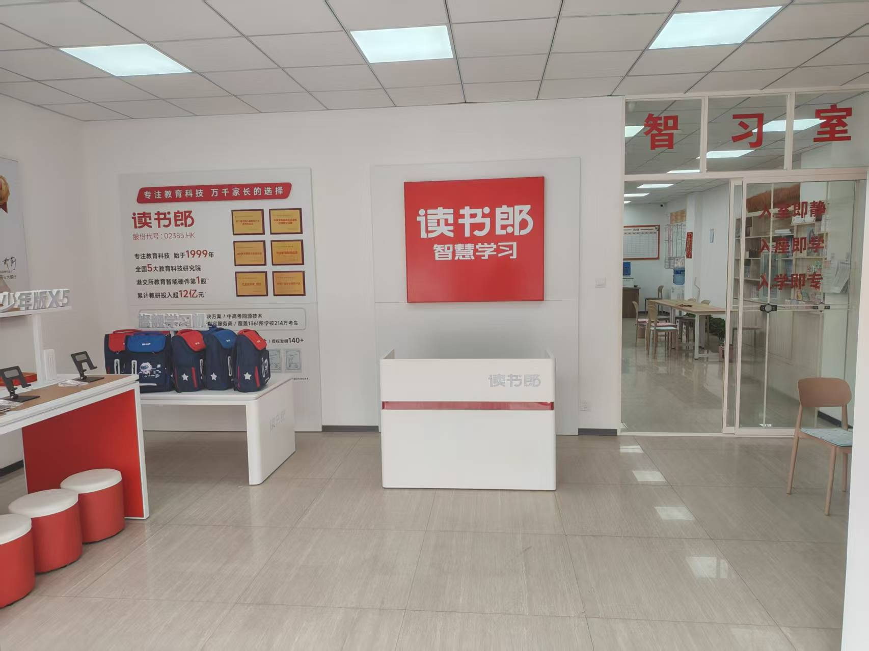 二道自习室出兑 房租，加点装修钱就行