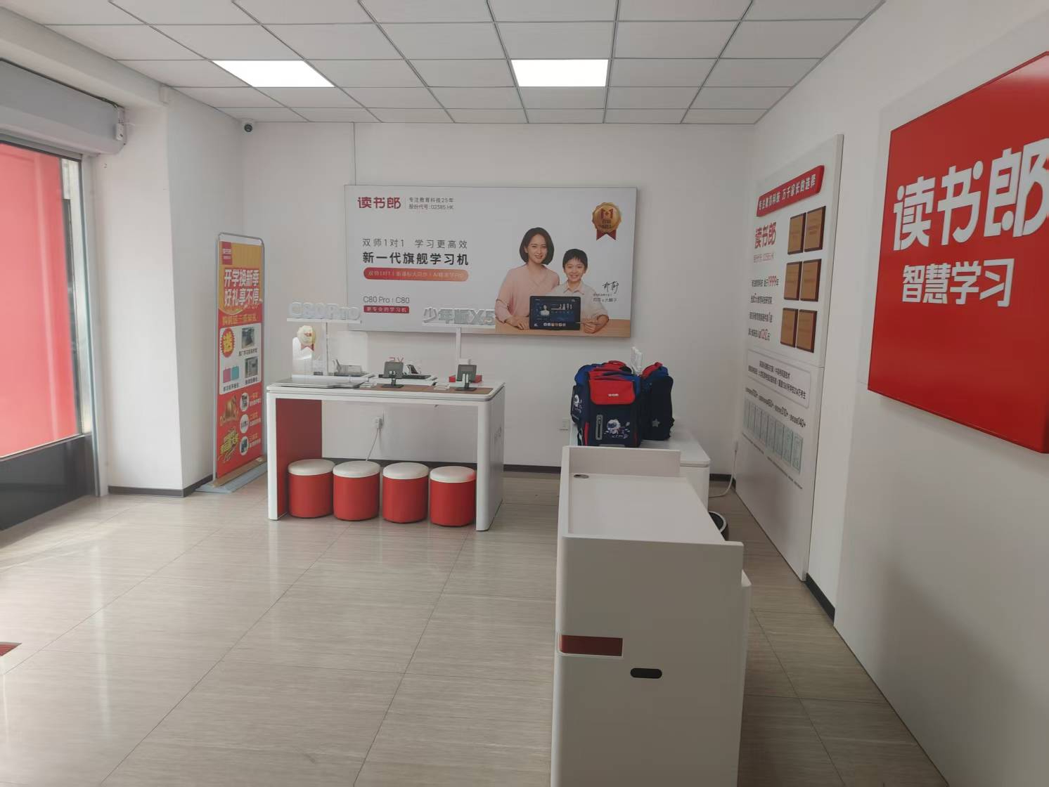 二道自习室出兑 房租，加点装修钱就行