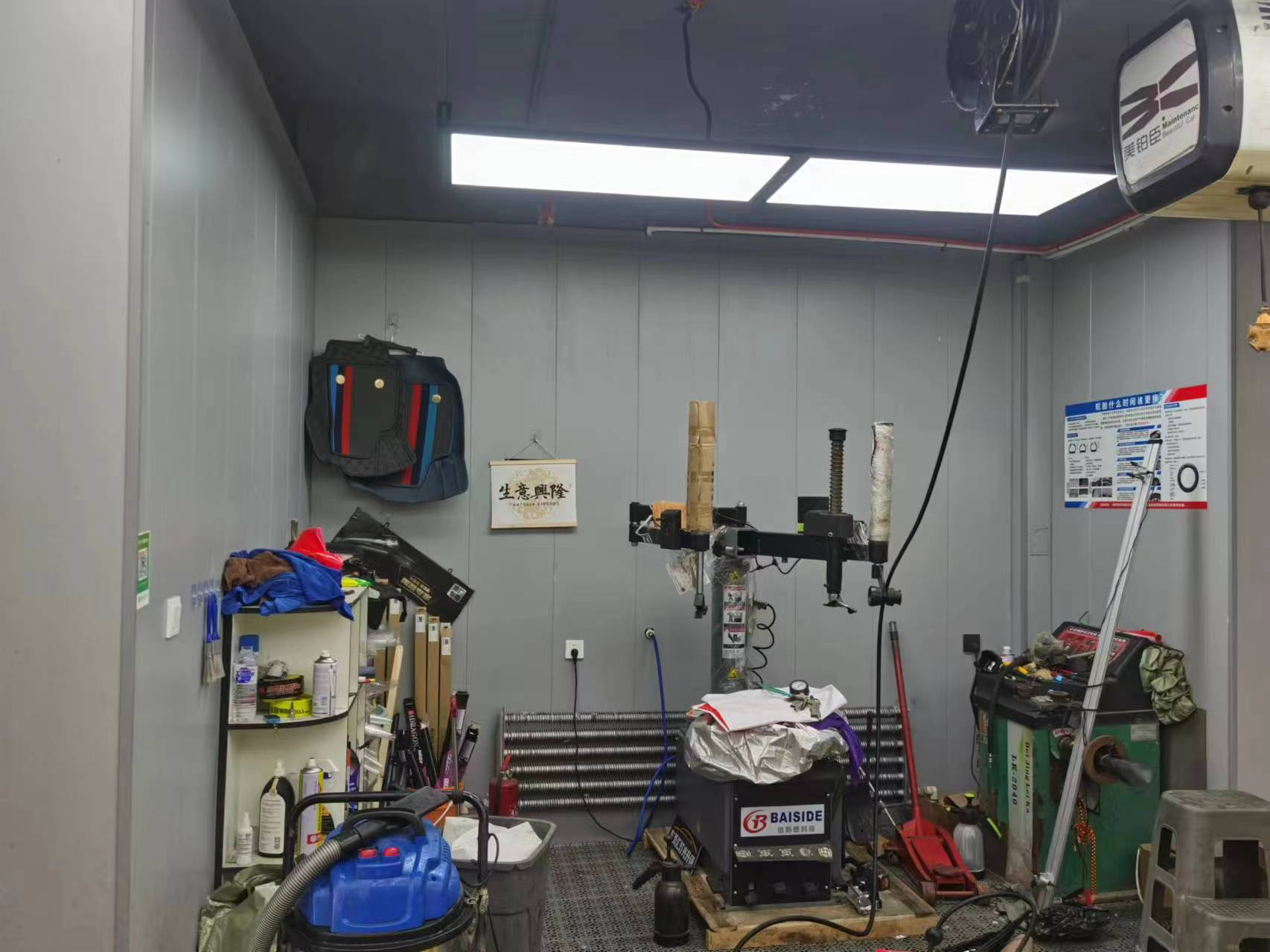 二道区汽车美容洗车轮胎店出兑
