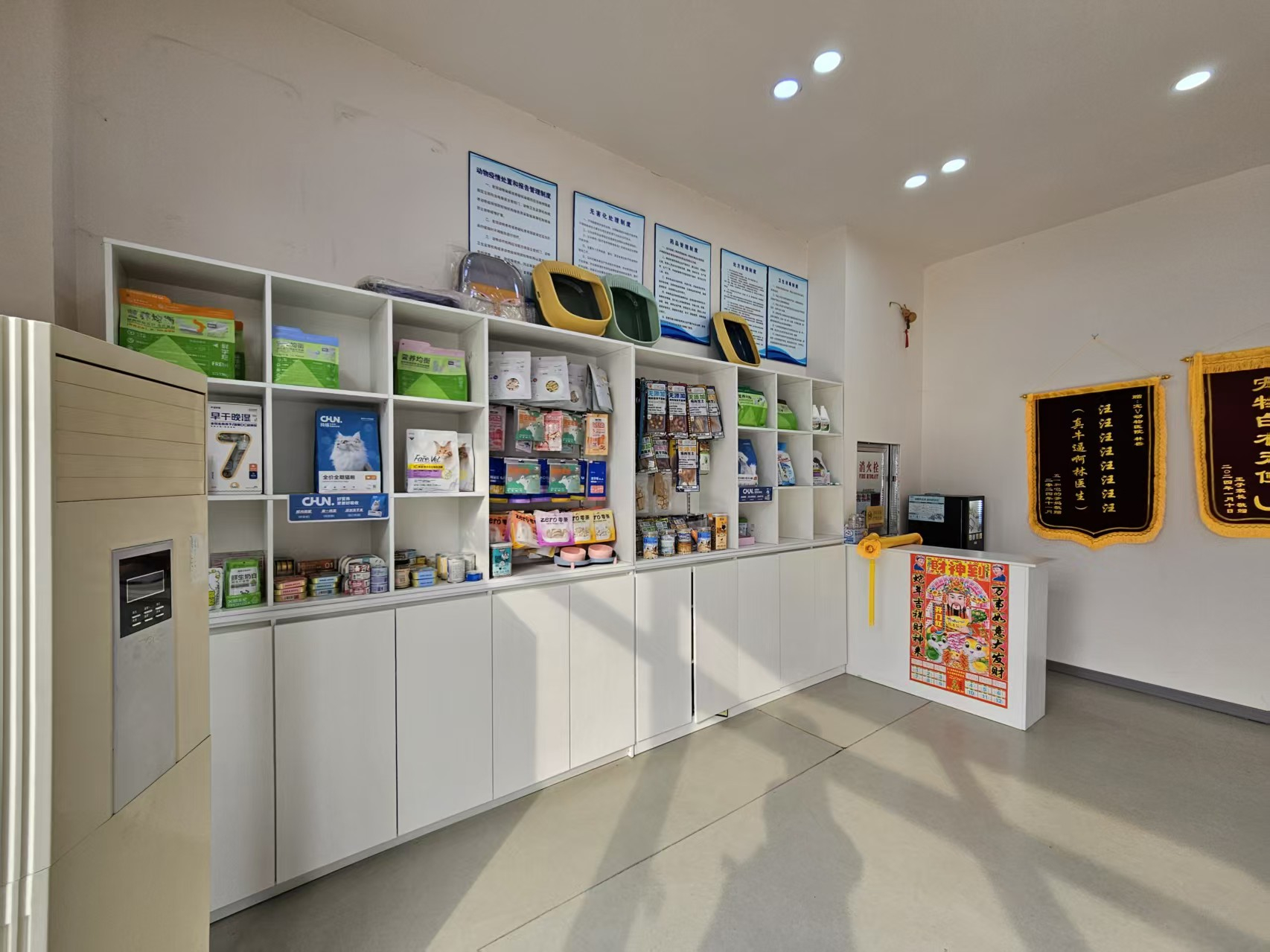 北湾新城小区宠物店出兑转让 宠物店洗洗澡出兑转让证件齐全