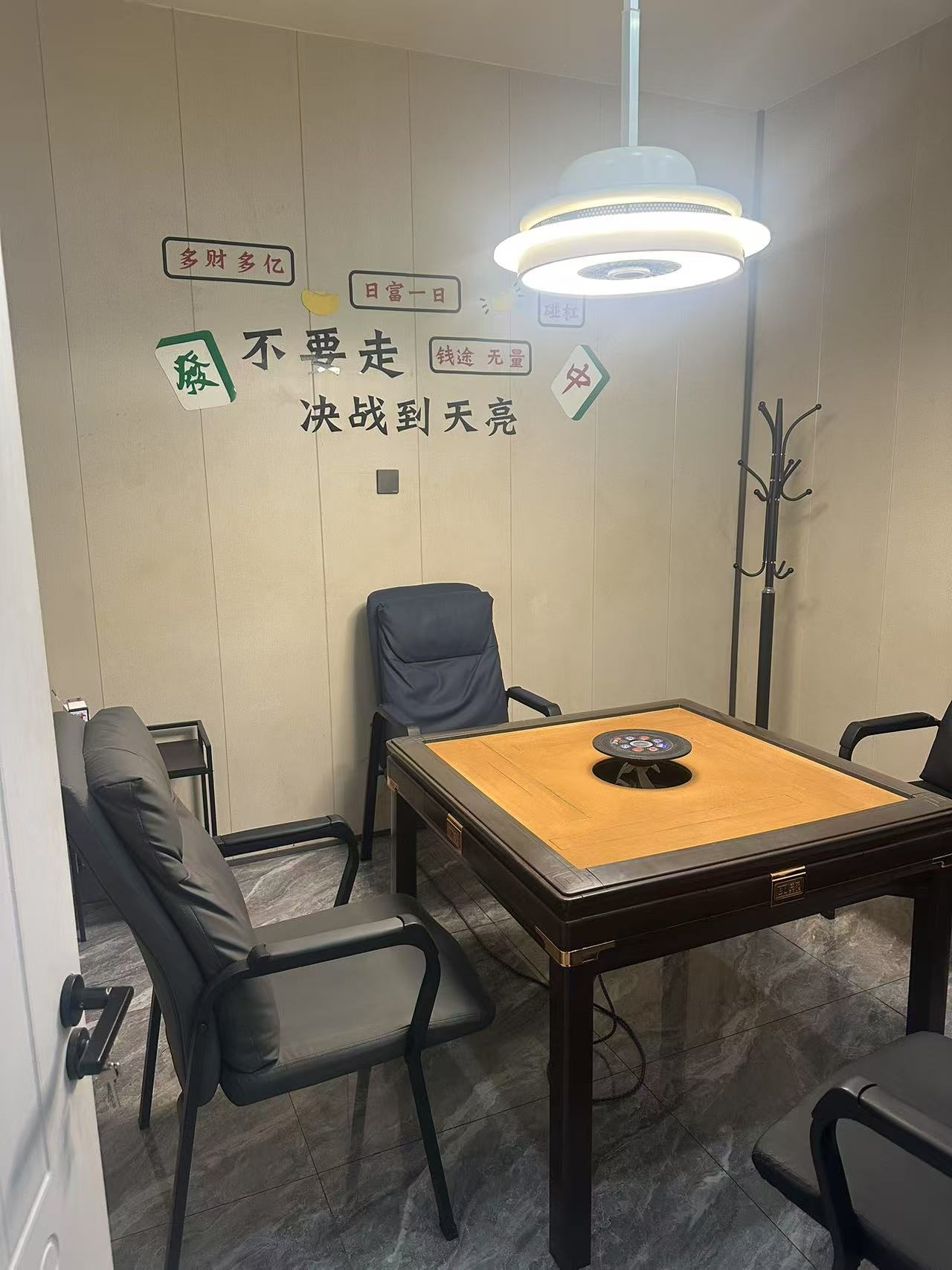 二道棋牌室出兑 麻将馆出兑