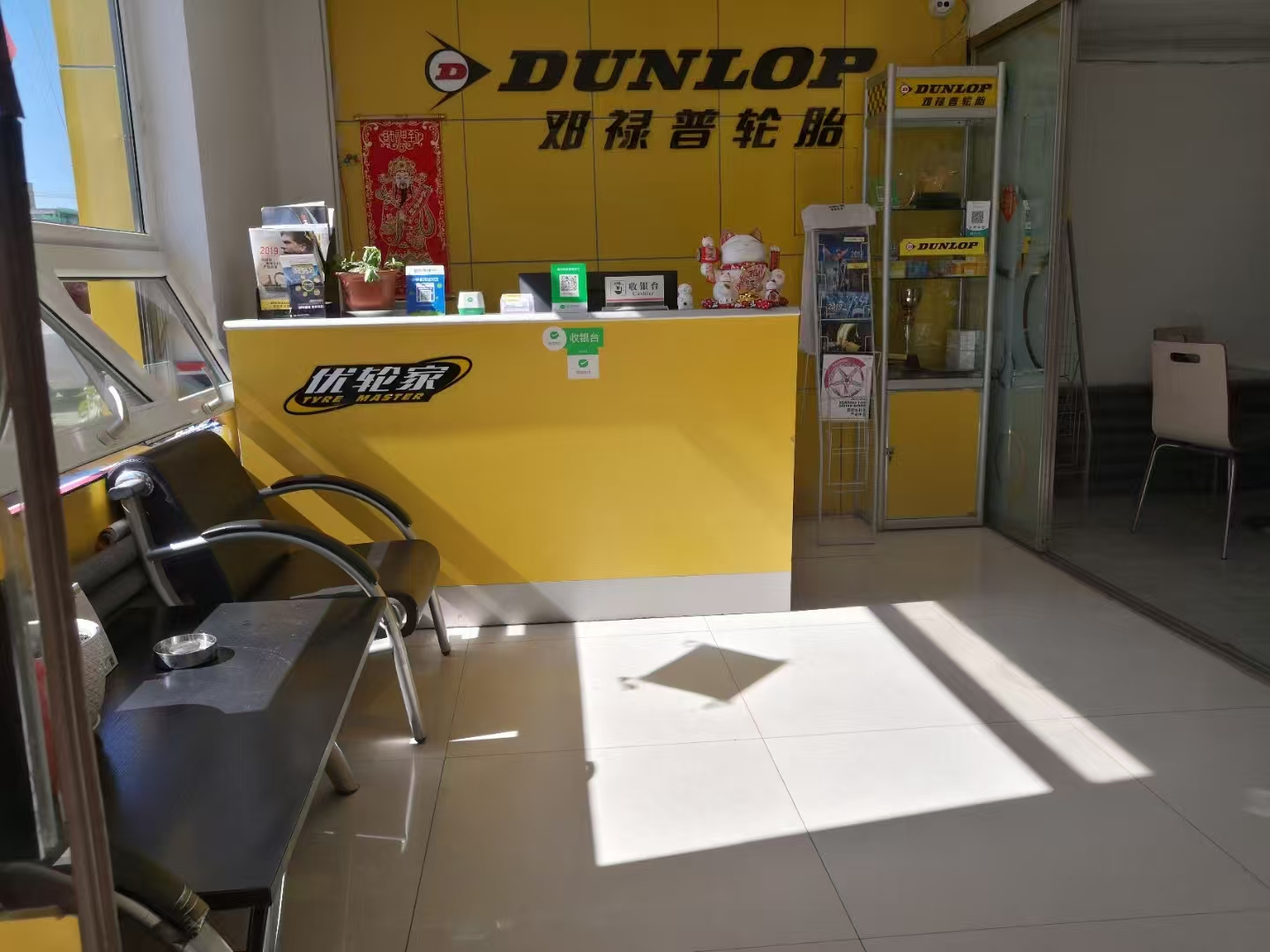 轮胎店出兑 汽修店出兑