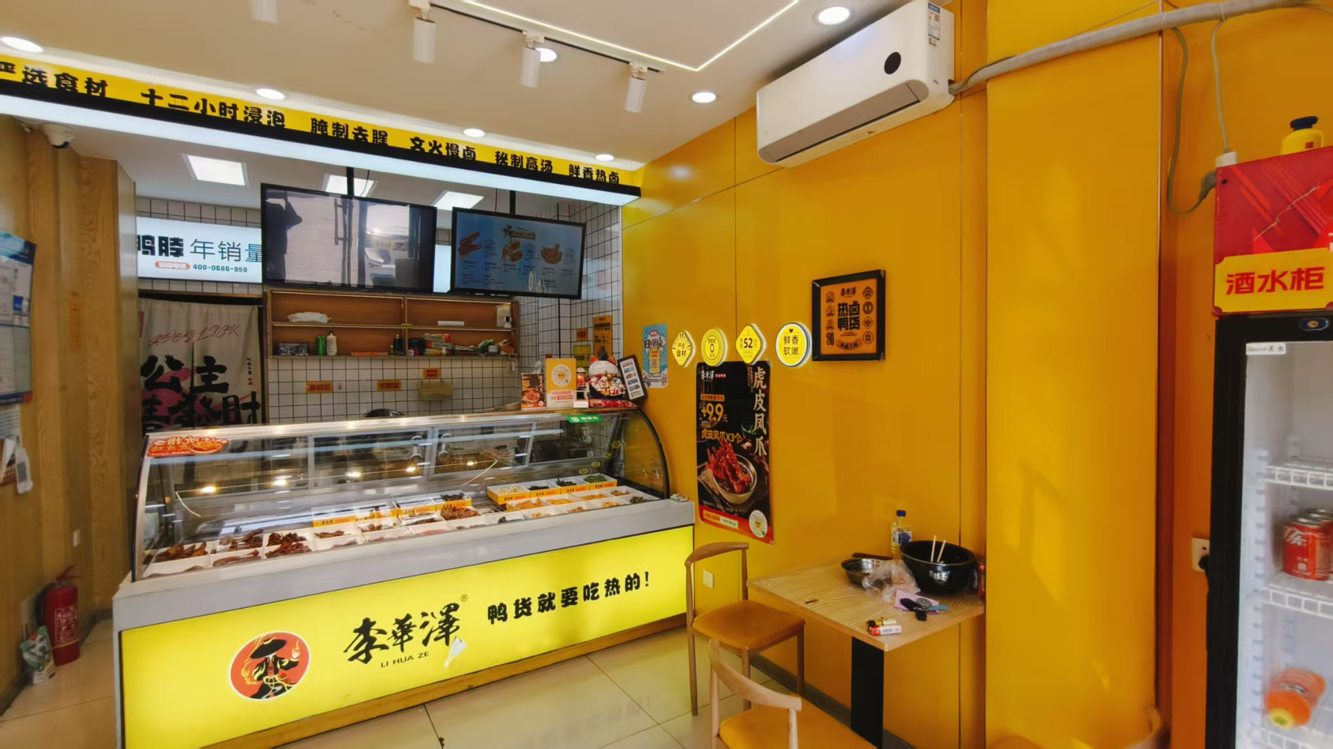 北湖贵州路李华泽热卤鸭货出兑转让 餐饮店，快餐店出兑转让