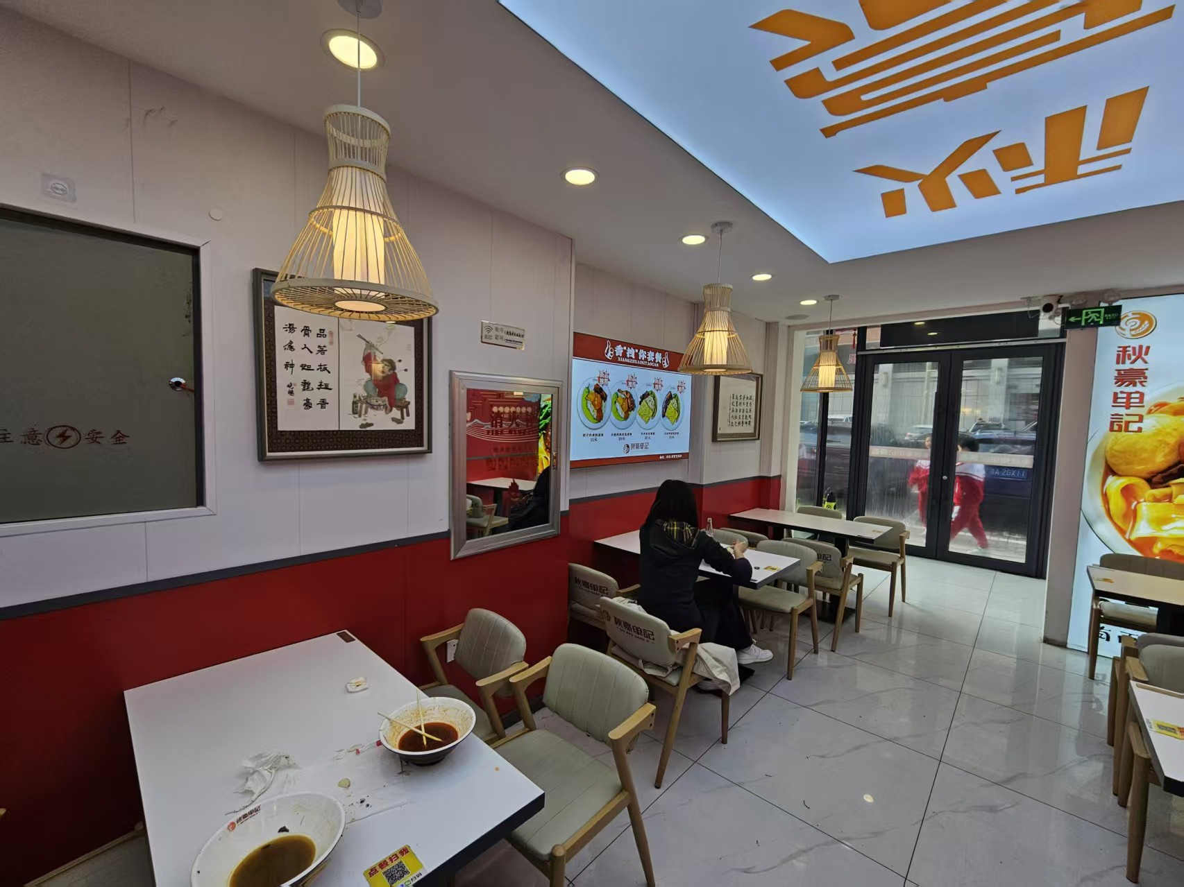 长春大学快餐店出兑 面馆出兑