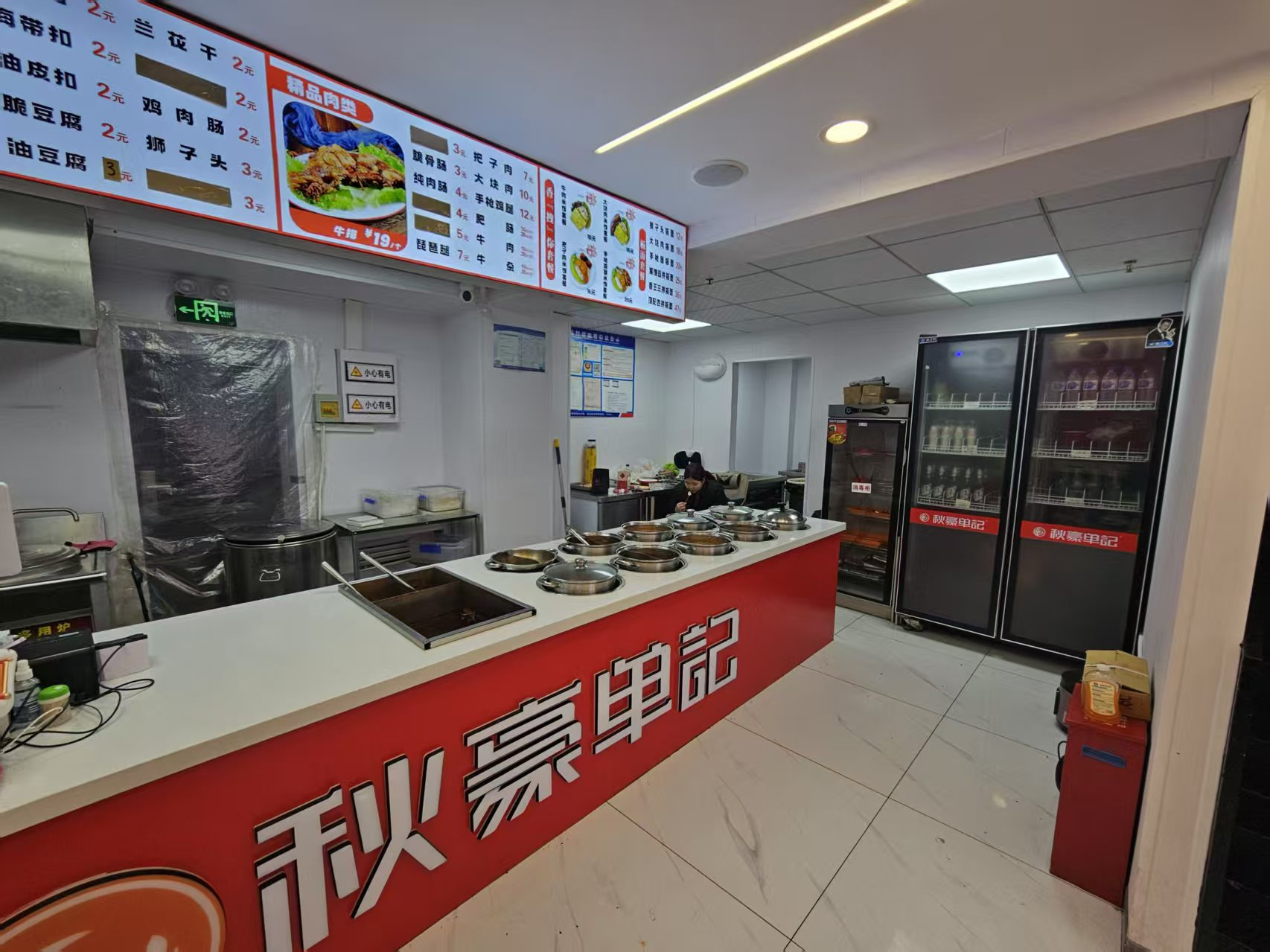 长春大学快餐店出兑 面馆出兑