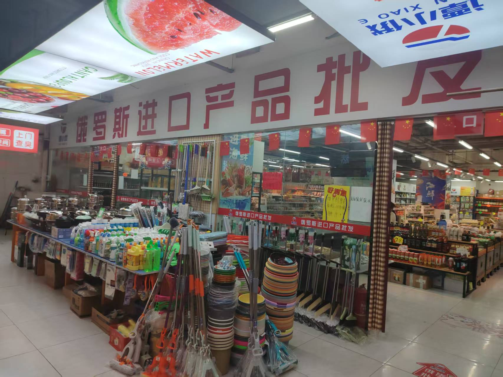 高新区俄货批发零售店出兑
