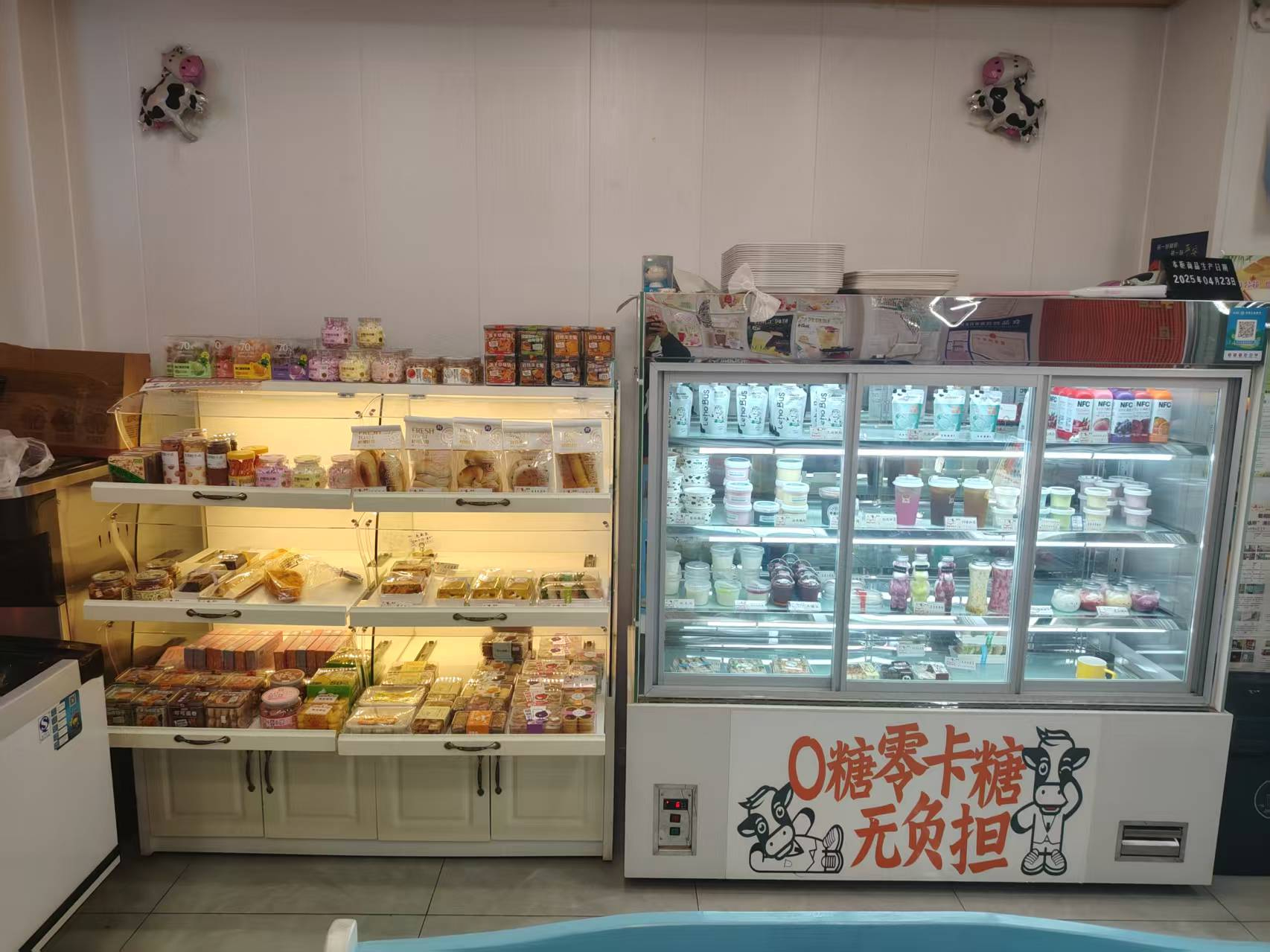 朝阳区品牌鲜奶酸奶坊出兑