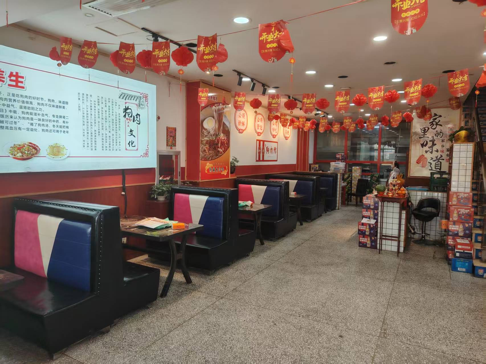 南关区中餐，韩餐，狗肉馆出兑