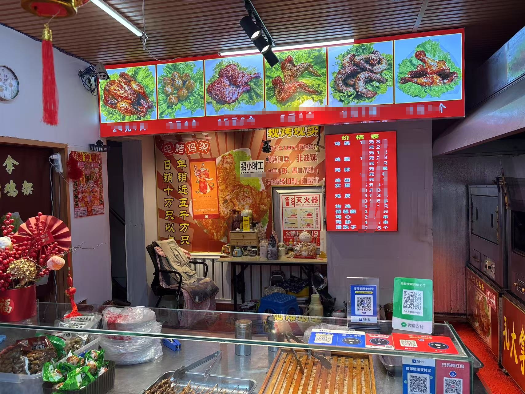 快餐小吃店出兑 孔大拿翻滚烤鸡架出兑