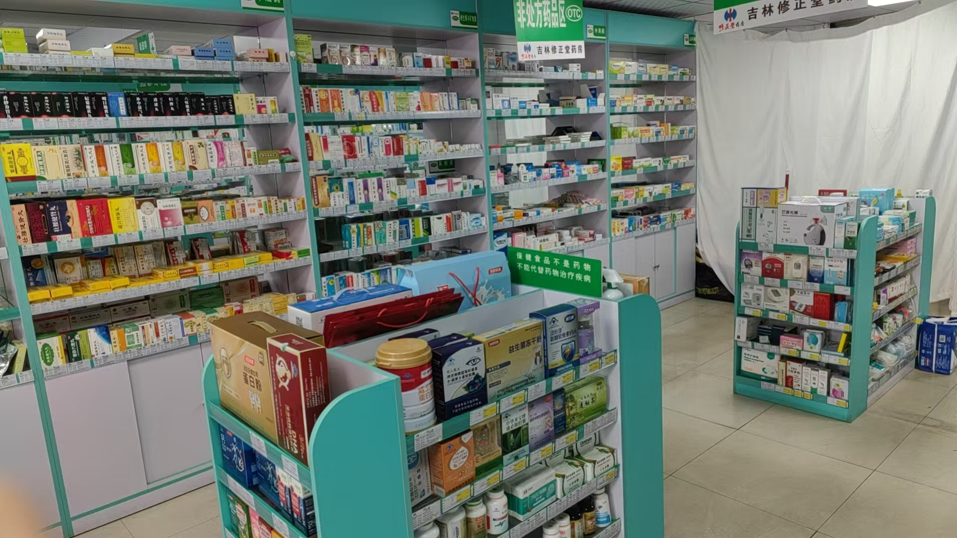 药店出兑转让，省市医保证件齐全 药房出兑 流水可观