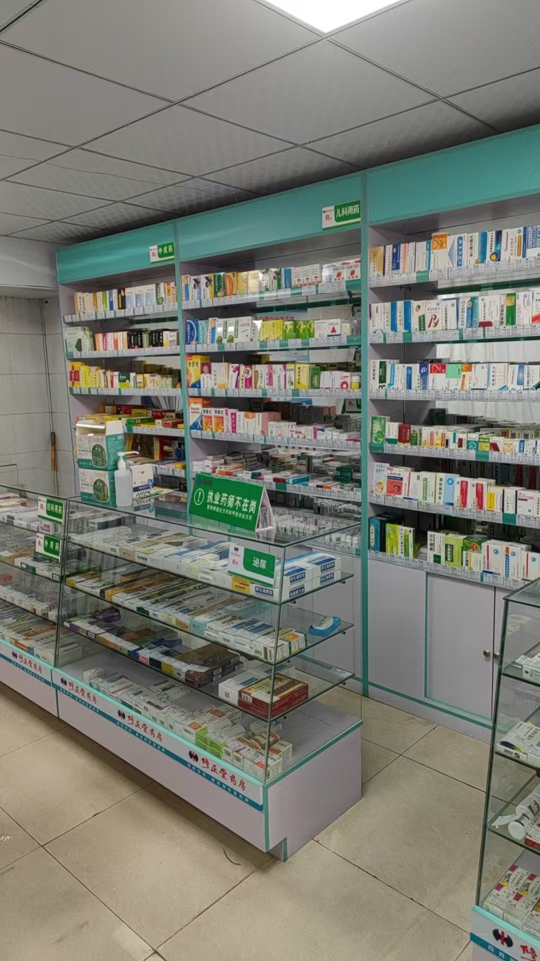 药店出兑转让，省市医保证件齐全 药房出兑 流水可观