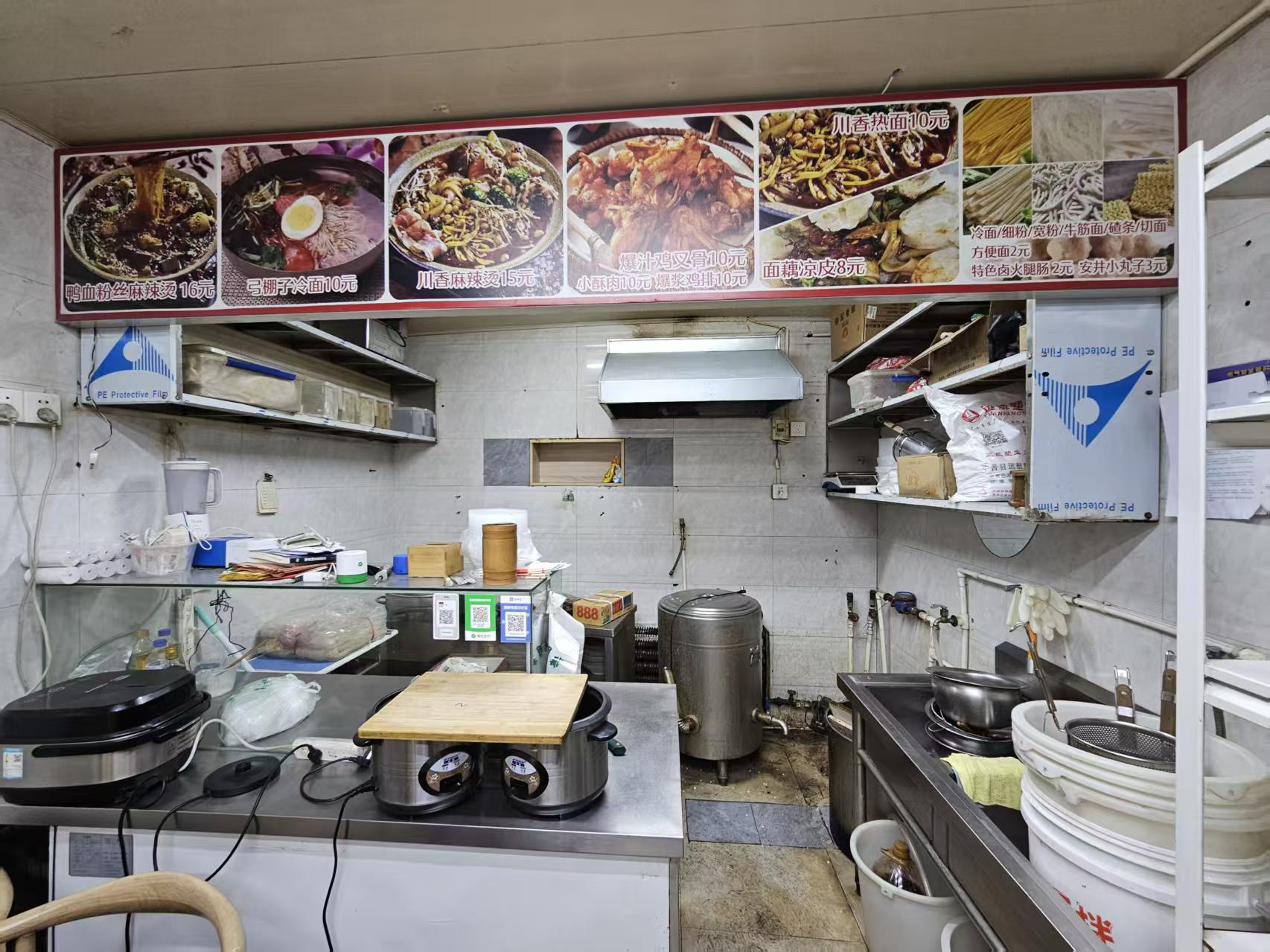 亚泰梧桐公馆小区商业街麻辣烫快餐店出兑