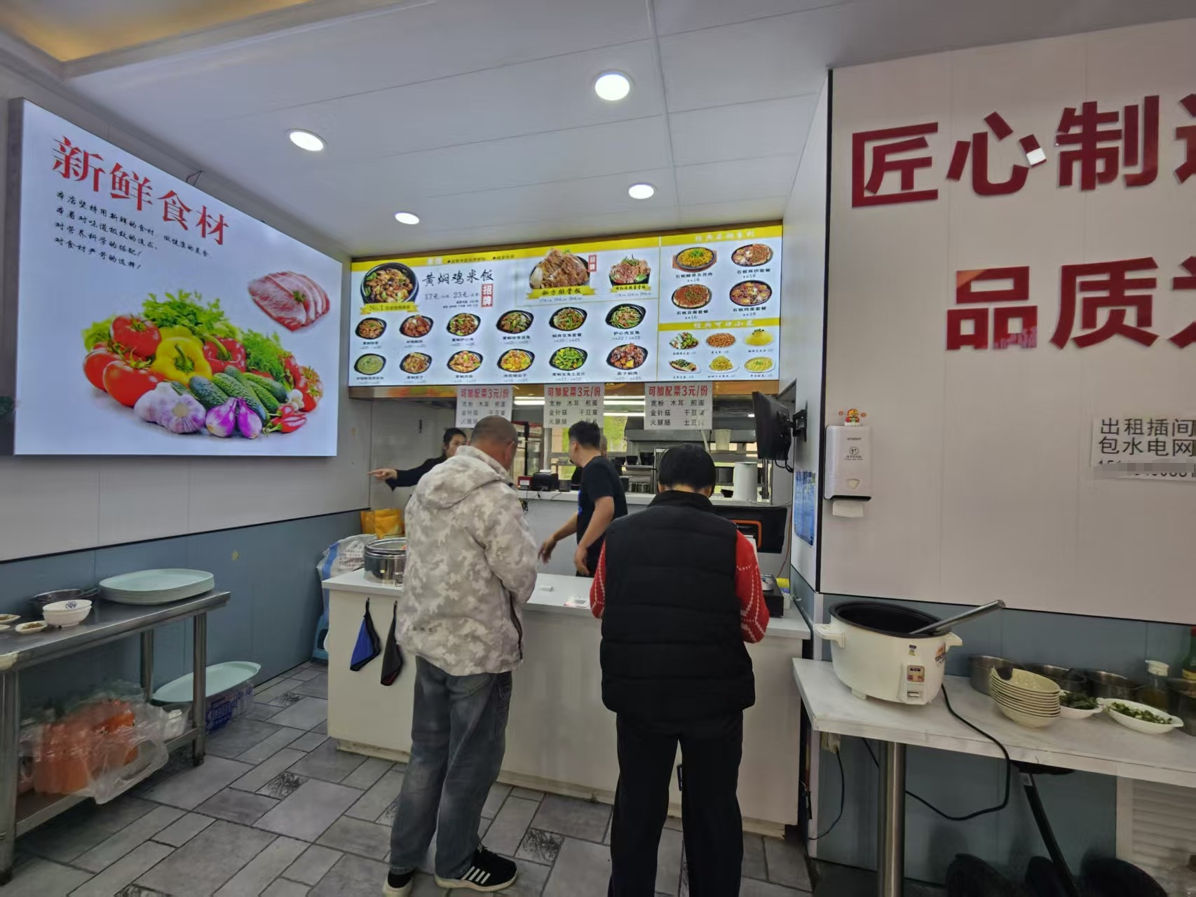 排骨米饭快餐店出兑 黄焖鸡米饭出兑