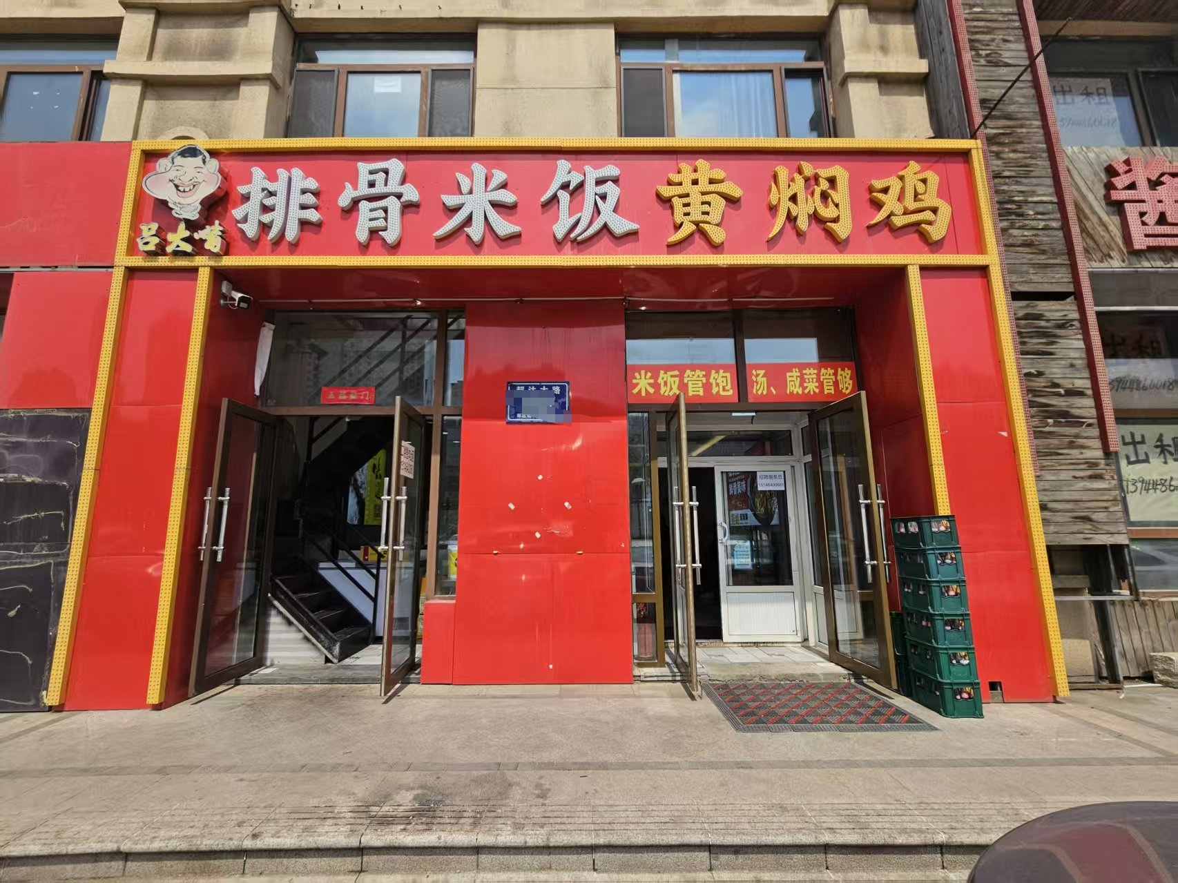 排骨米饭快餐店出兑 黄焖鸡米饭出兑