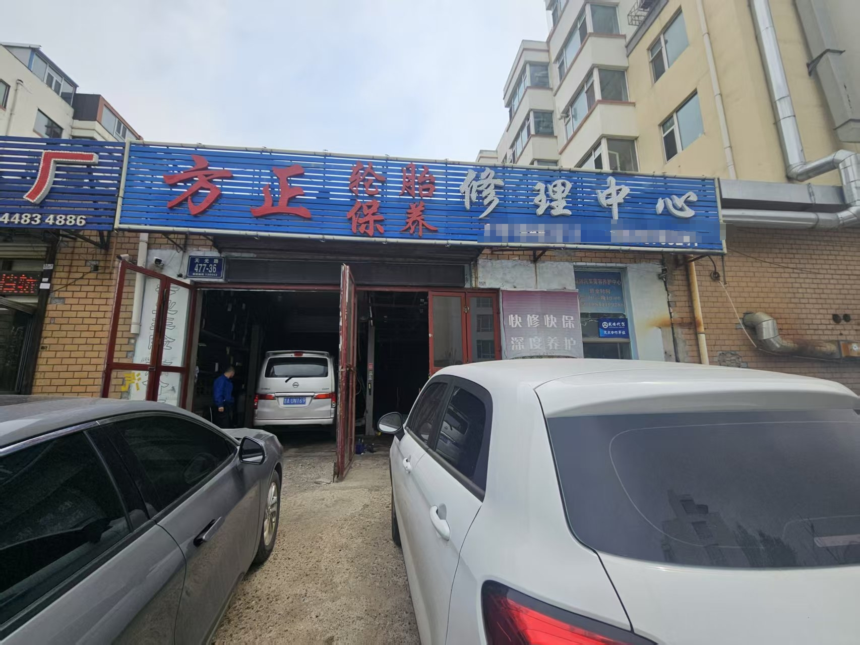 宽城汽修修理中心出兑 带资源整体出兑