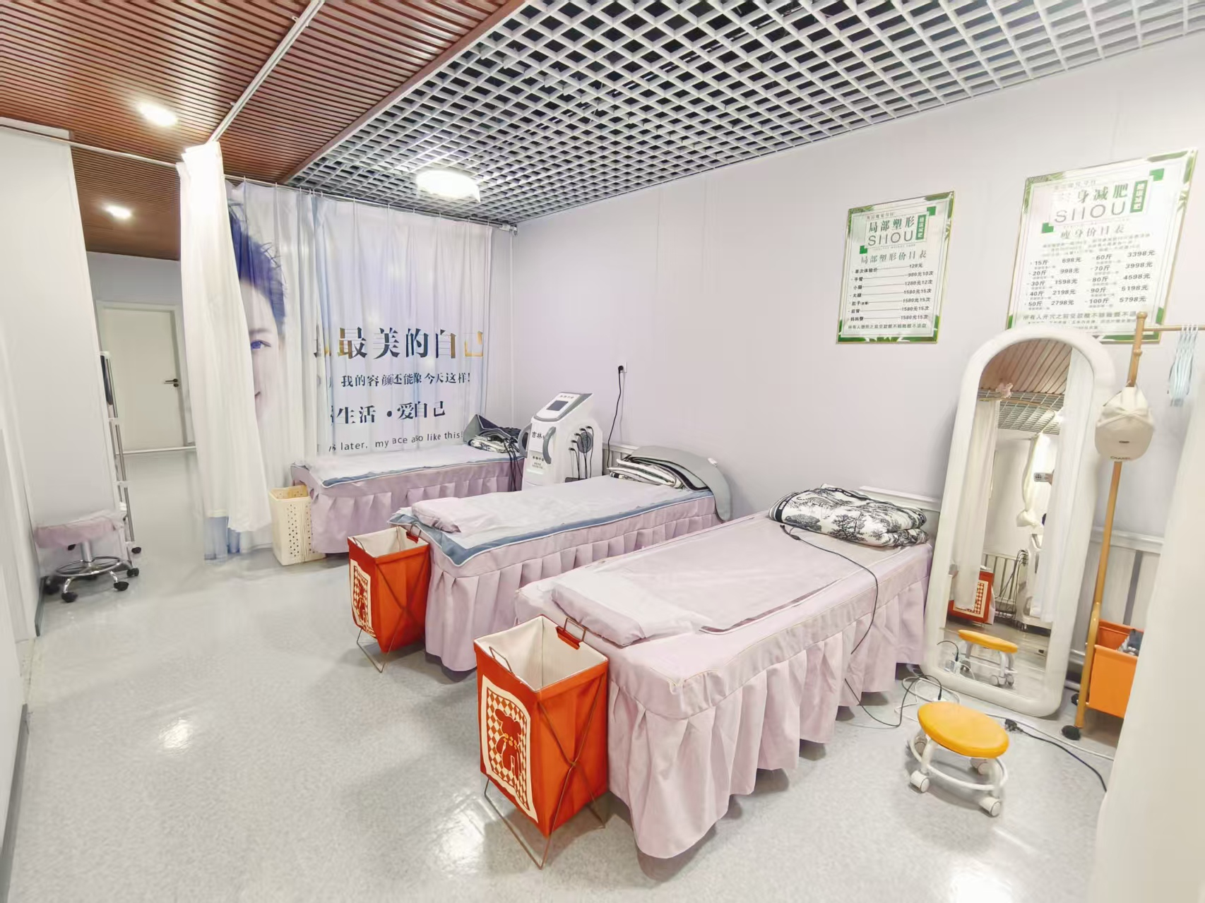 双阳小区门口美容美体美甲减肥塑形养生店出兑