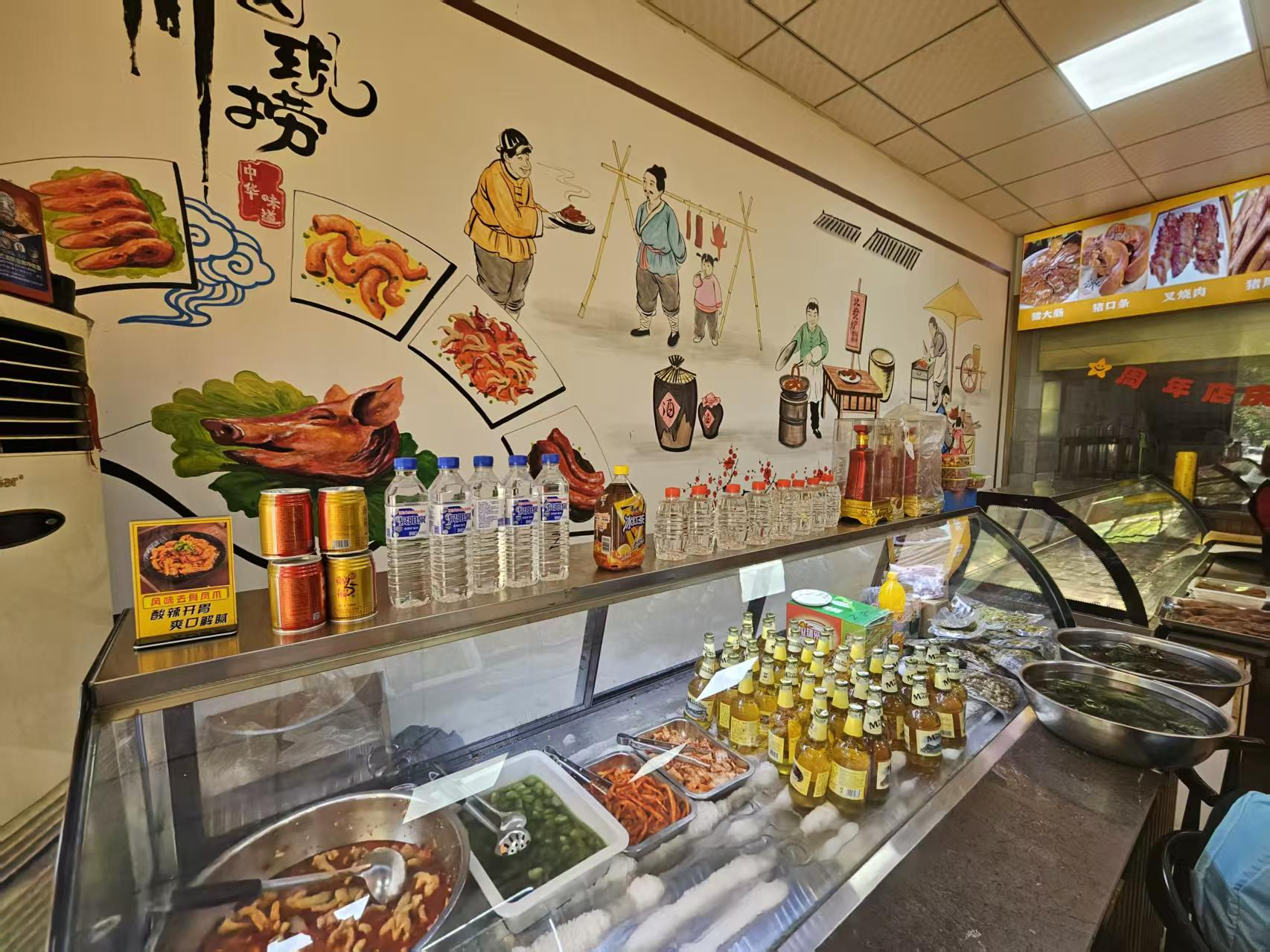 快餐店出兑 熟食店出兑