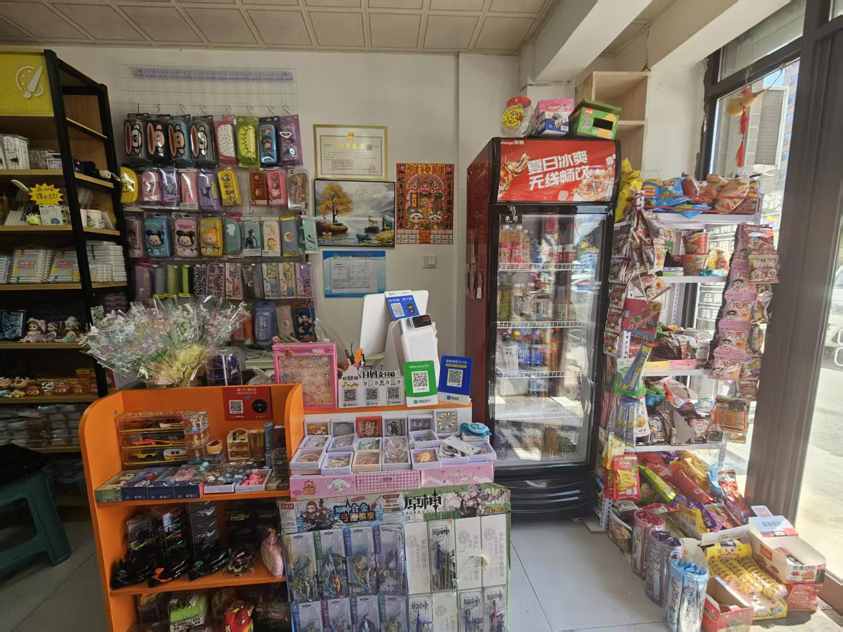 晨光文具店出兑 文教用品出兑