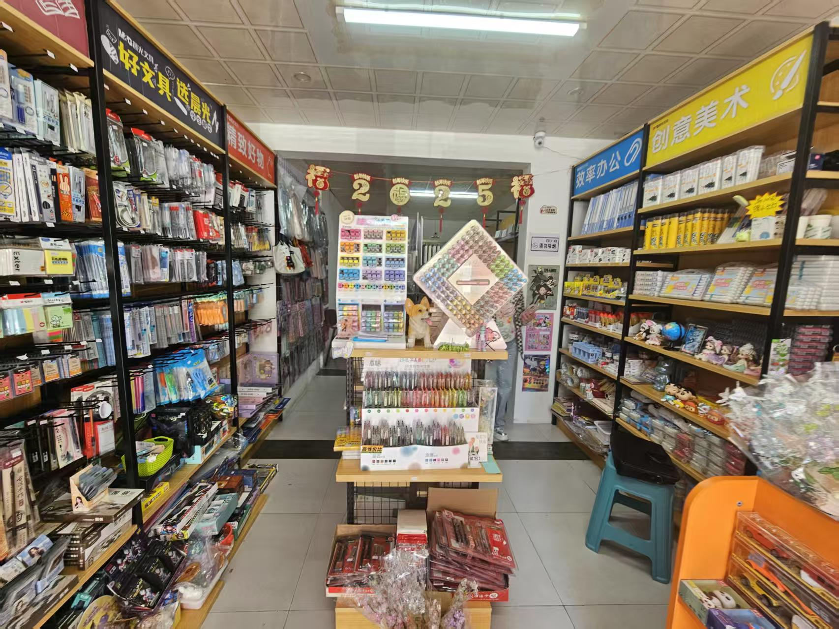 晨光文具店出兑 文教用品出兑