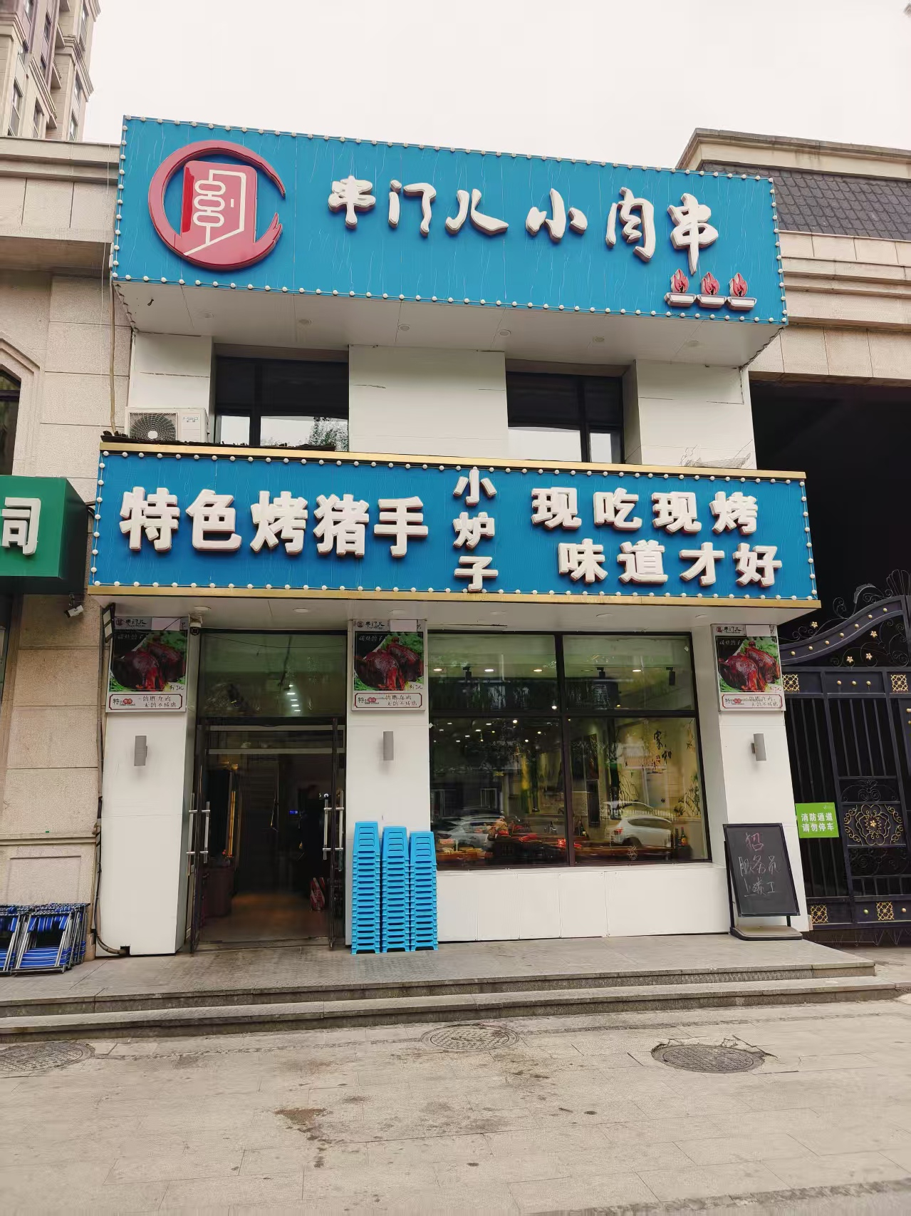 南关区烧烤店出兑 餐饮店餐馆出兑
