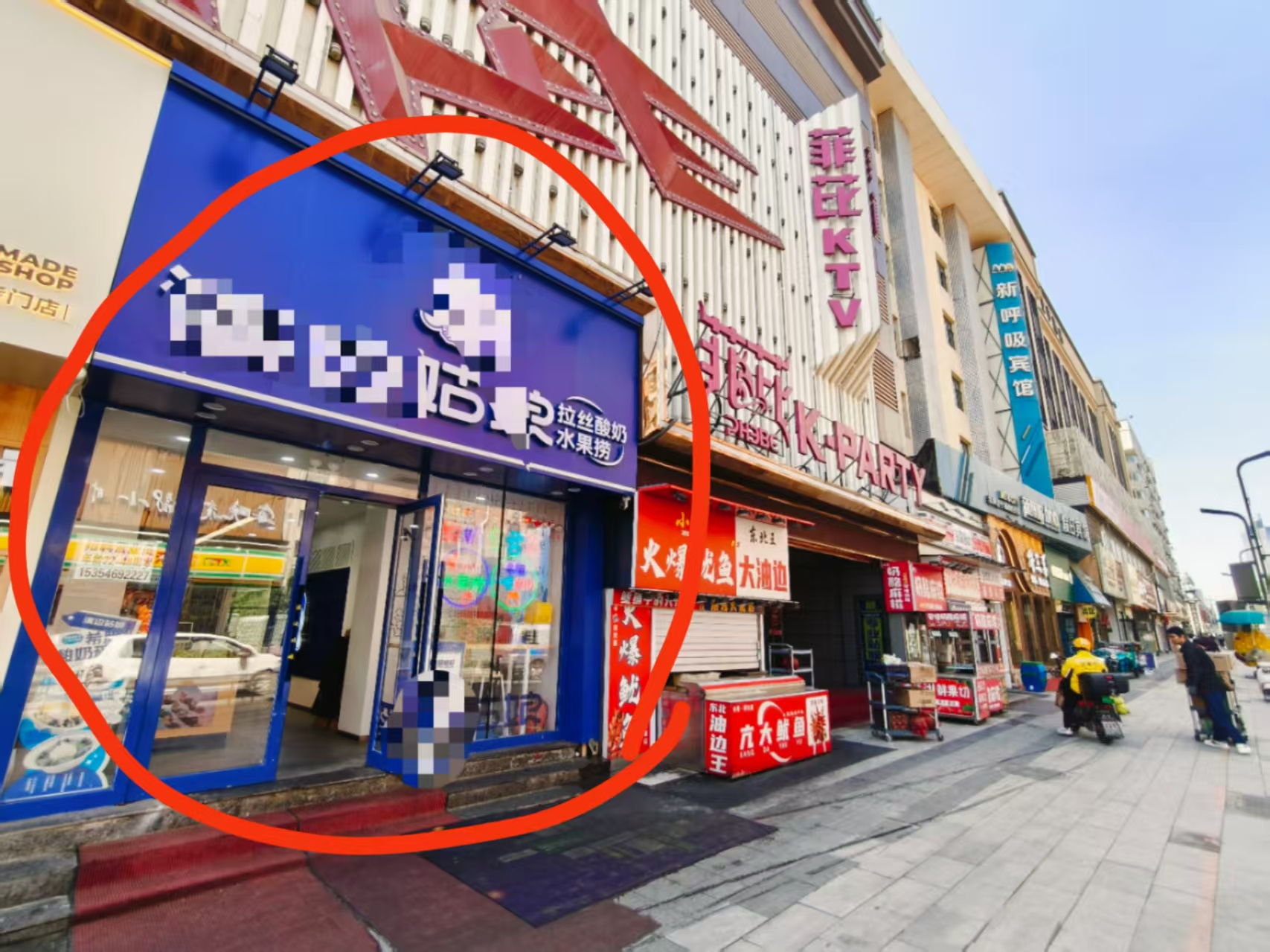 桂林路繁华地段 连锁品牌水果捞店出兑 果切店出兑转让