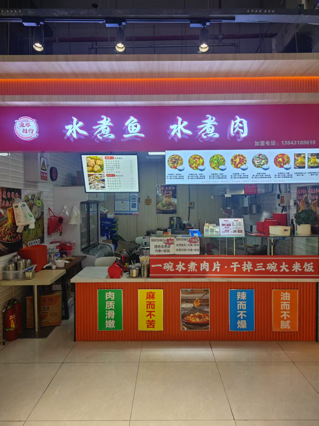 龙翔广场附近CBD美食城出兑