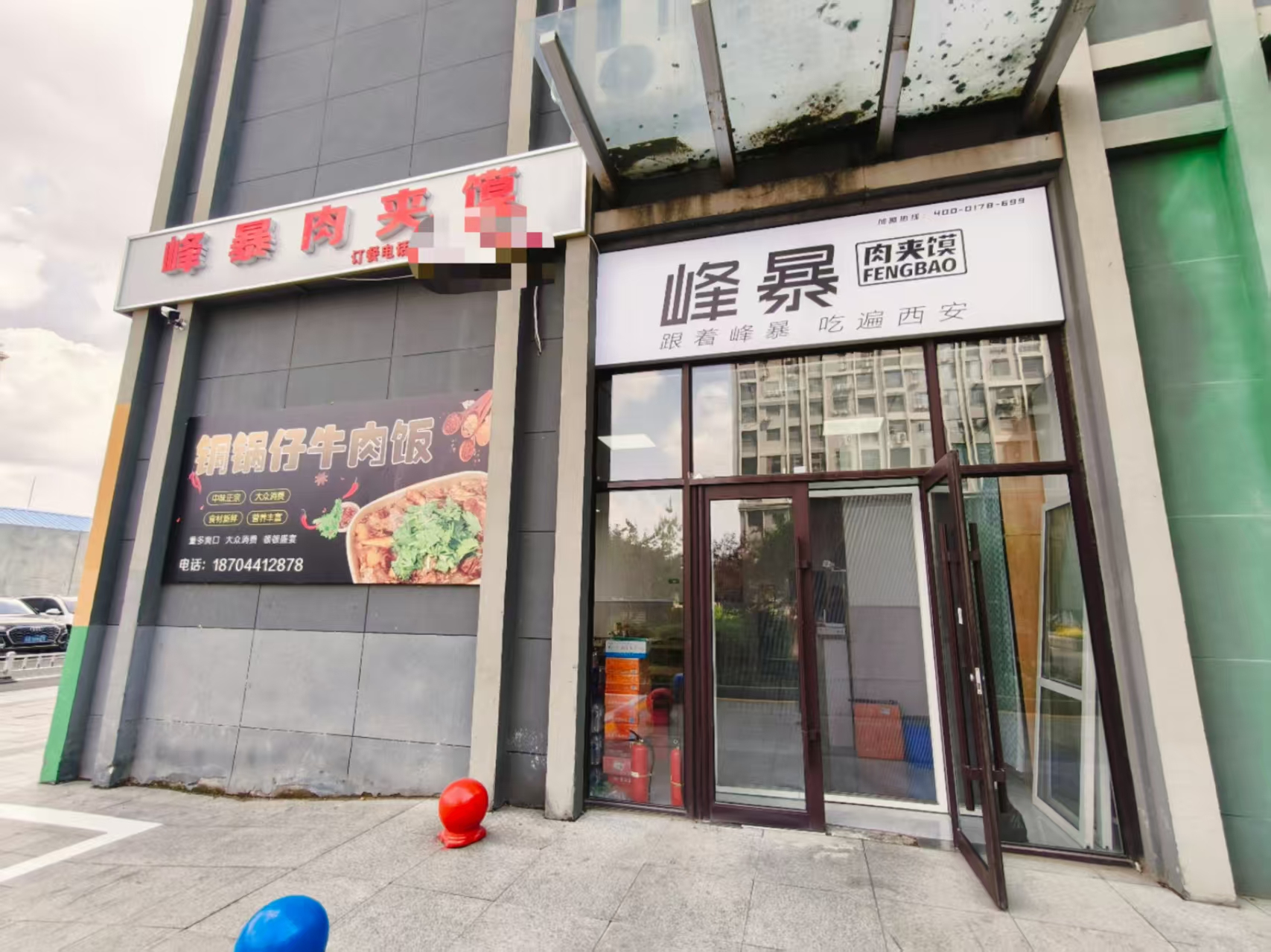 红星美凯龙快餐店出兑，饭店。餐馆，餐饮。