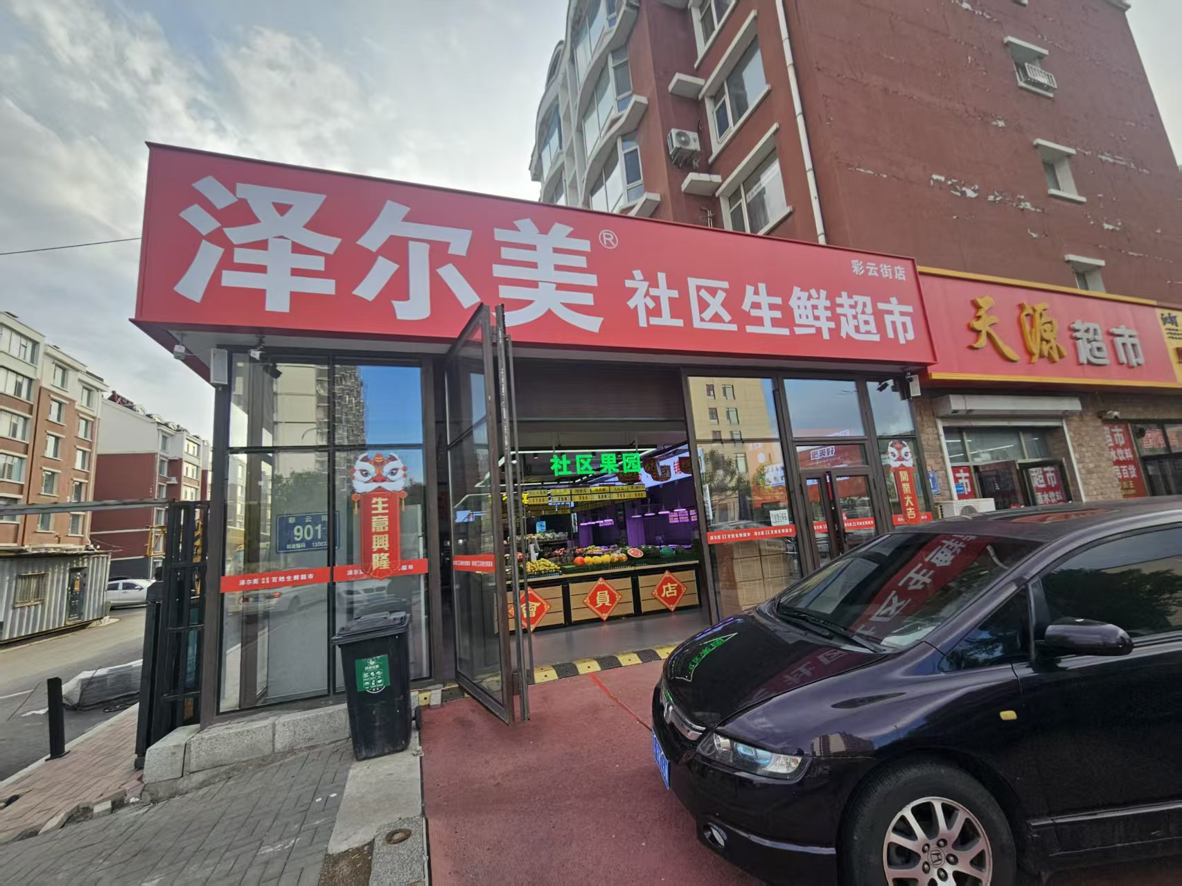 小区门口商铺空兑 生鲜超市出兑