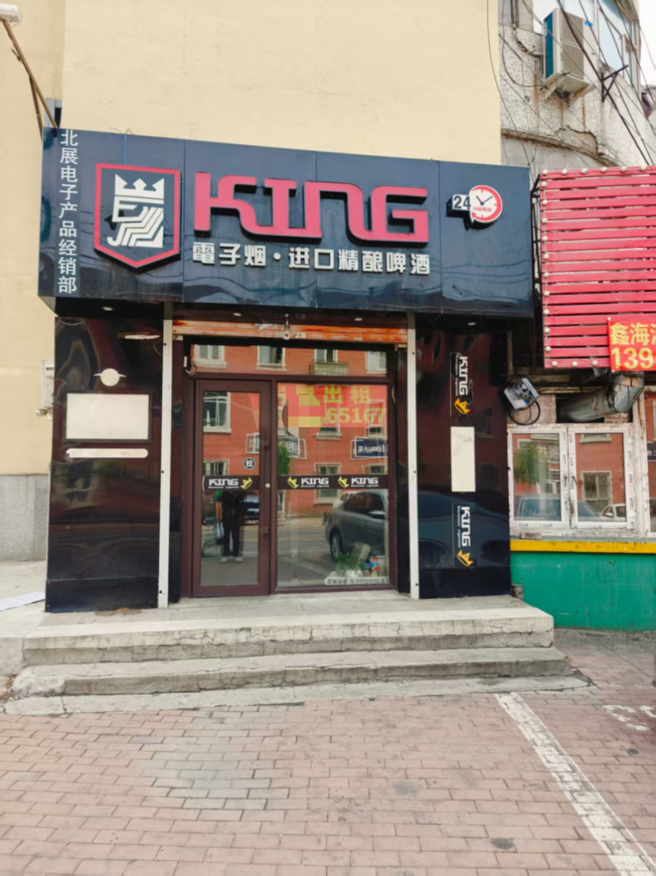 欧亚车百25平门市出租，可做任何项目挨着路口