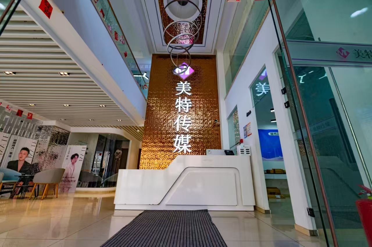 南关区传媒有限公司整体出兑