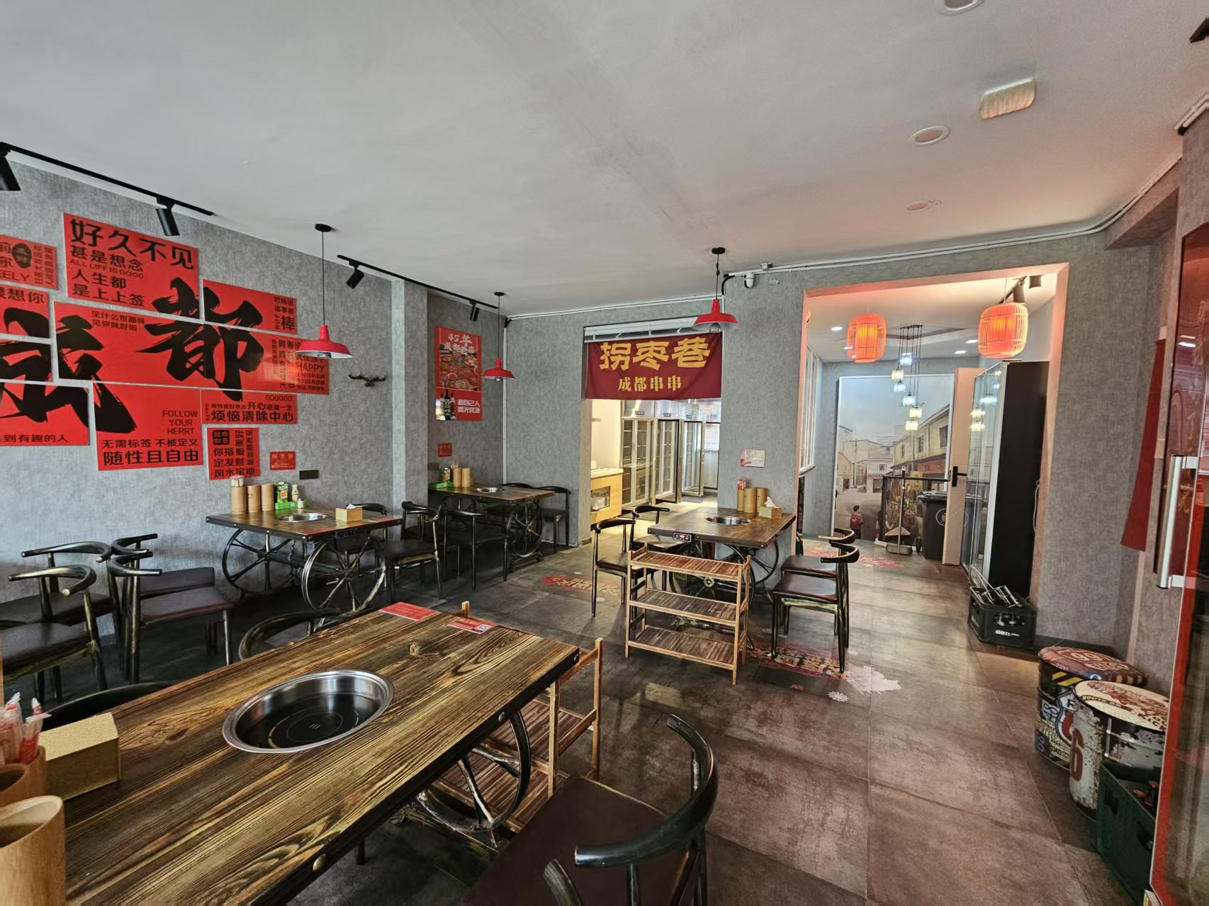 宋家涮串店出兑 饭店出兑