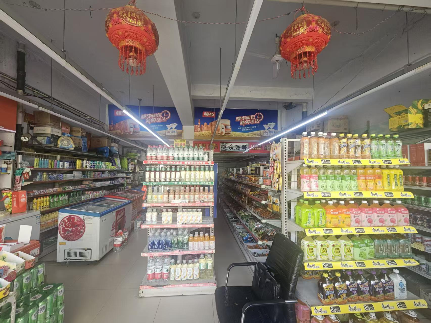 十年超市出兑 接手即可经营