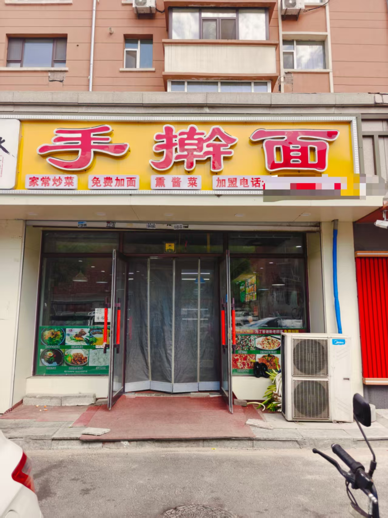 南关区临街经营多年面馆快餐店出兑 餐饮餐馆出兑
