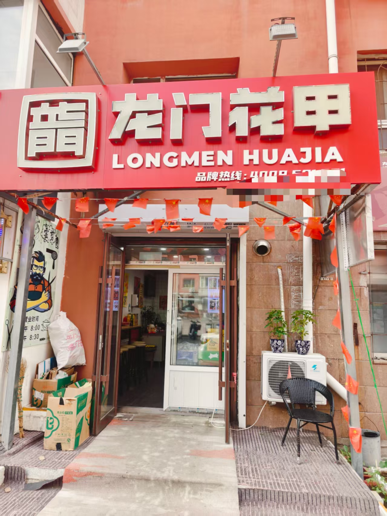 经开三区快餐店出兑 餐饮餐馆出兑