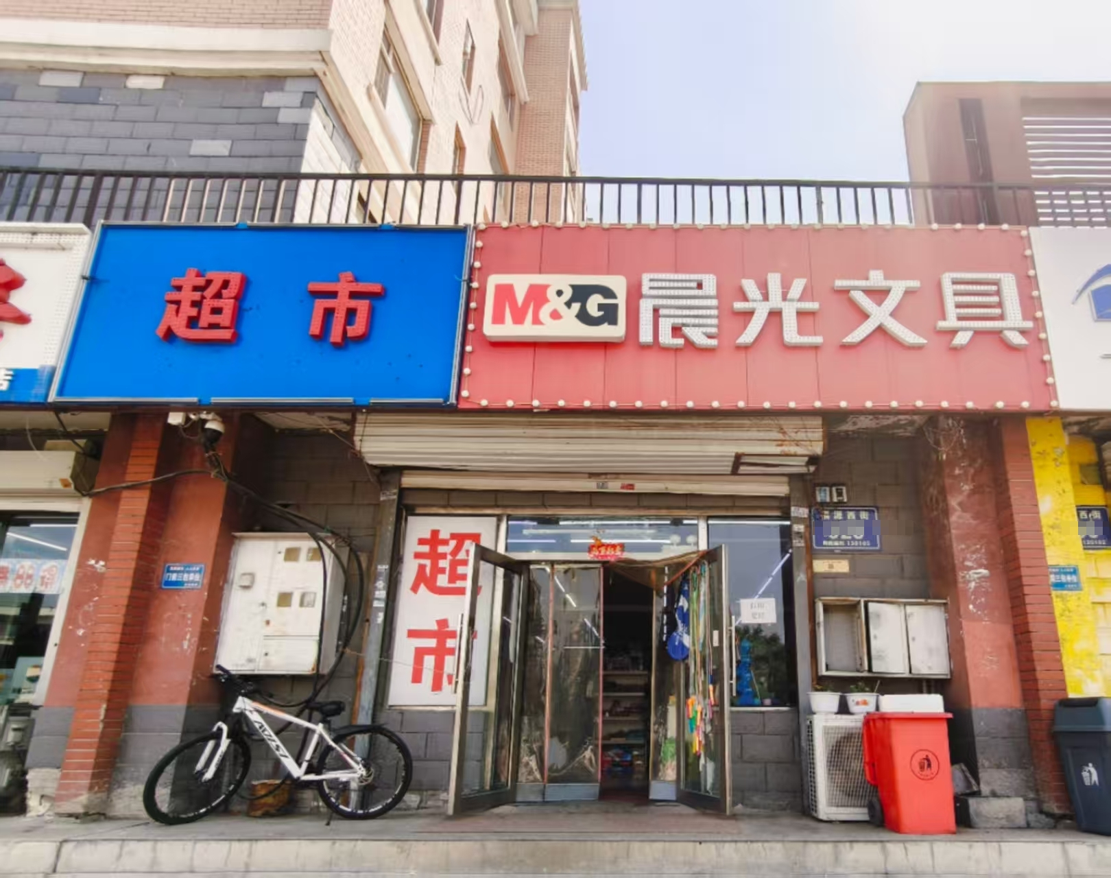 北湖兴华学校对面文具店出兑晨光文具出兑转让附近几所 学校围绕
