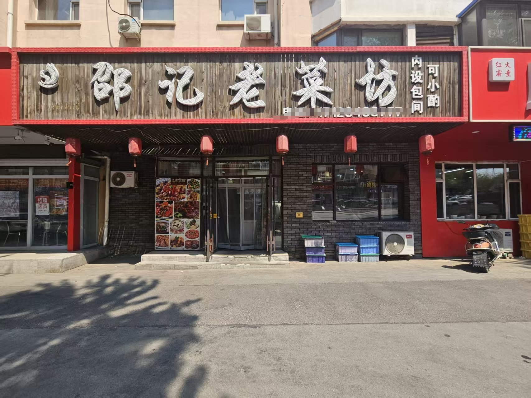 饭店出兑 肿瘤医院炒菜出兑