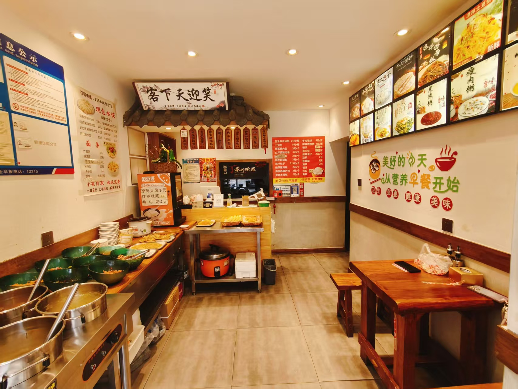 平阳商圈早餐店出兑转让 快餐店，饭店，餐饮