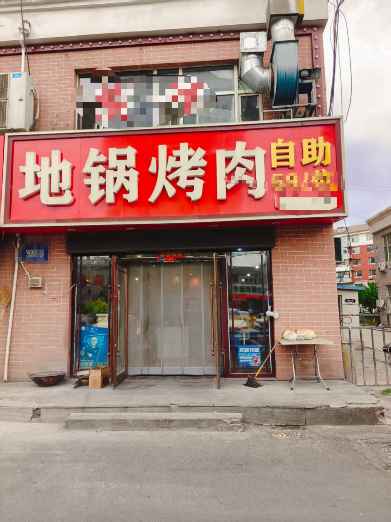 南关区东天街自助烤肉餐馆出兑 饭店出兑转让
