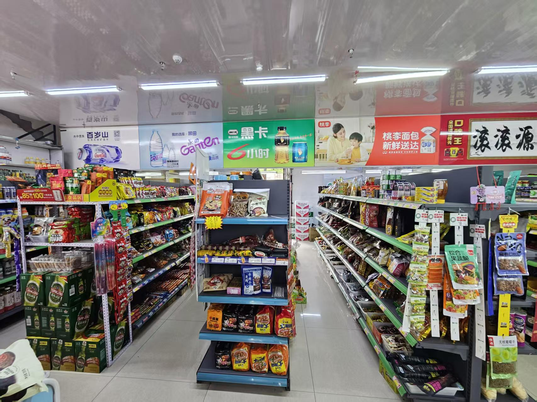 小区门口生鲜超市出兑