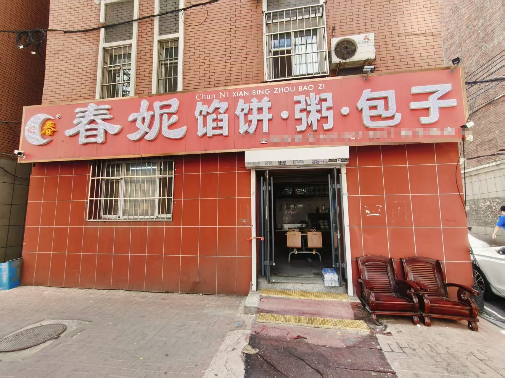 朝阳区早餐店出兑 餐饮店 快餐店出兑转让 位置佳