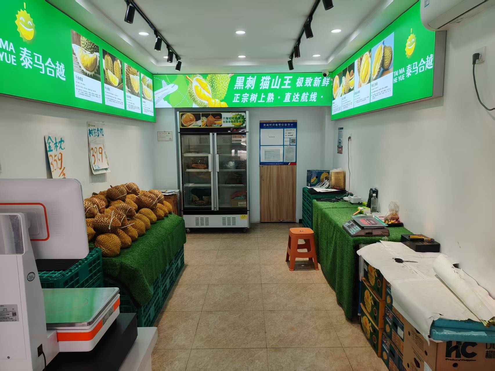 朝阳区品牌水果店出兑，位置佳，可加项改项