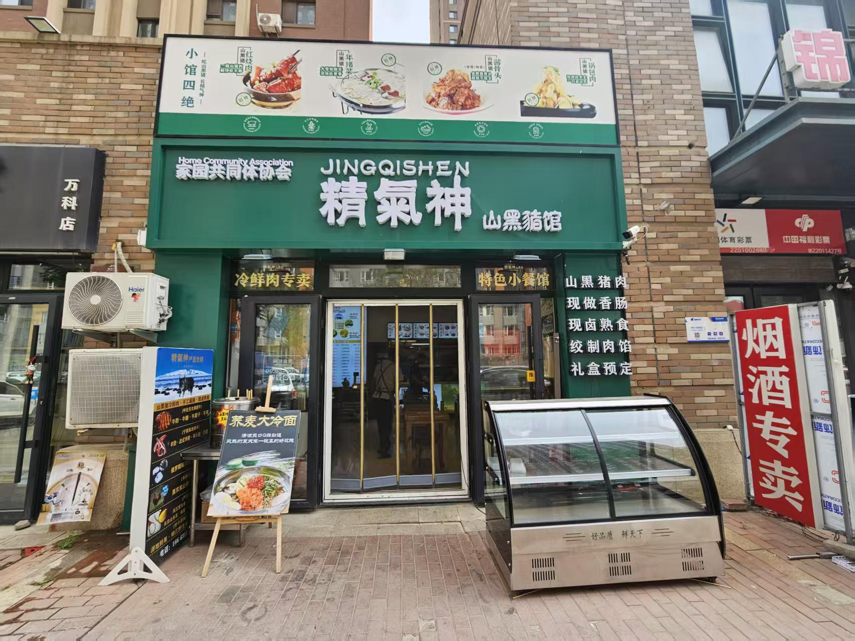 净月门市空兑 商铺出兑