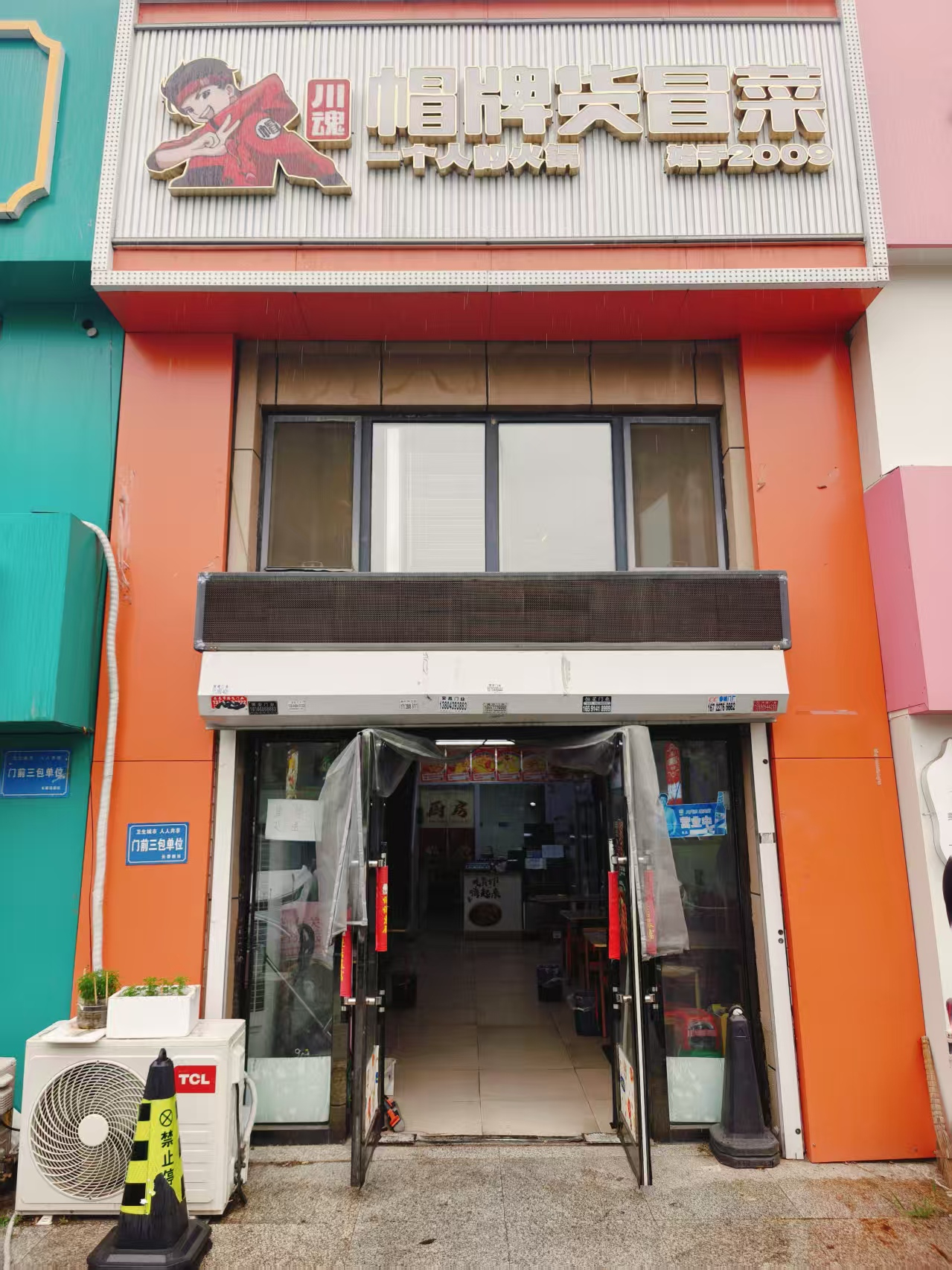 高新区冒菜餐馆出兑 饭馆餐饮店出兑