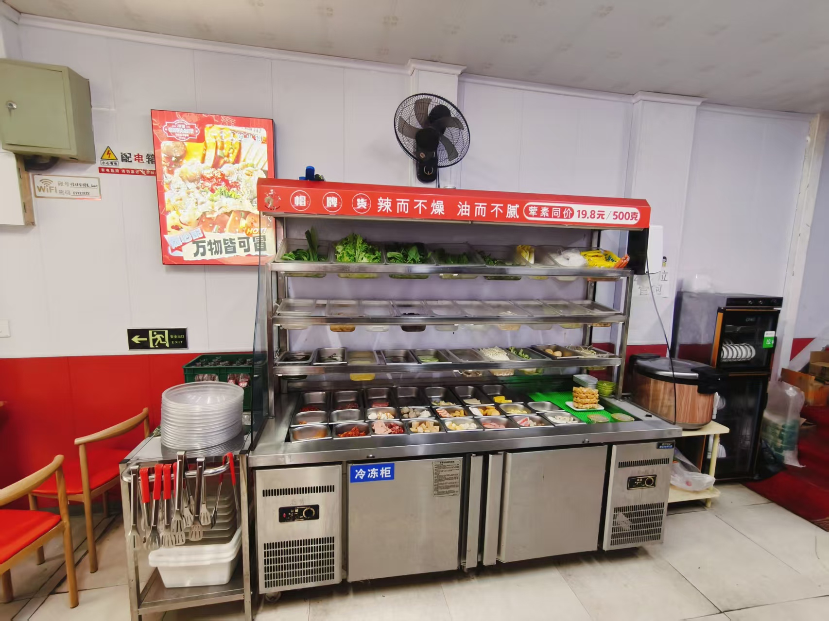 高新区冒菜餐馆出兑 饭馆餐饮店出兑