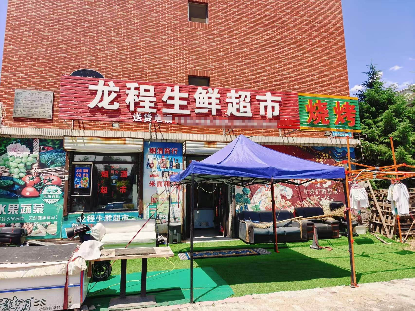 宽城区生鲜百货超市出兑 烧烤餐饮店出兑
